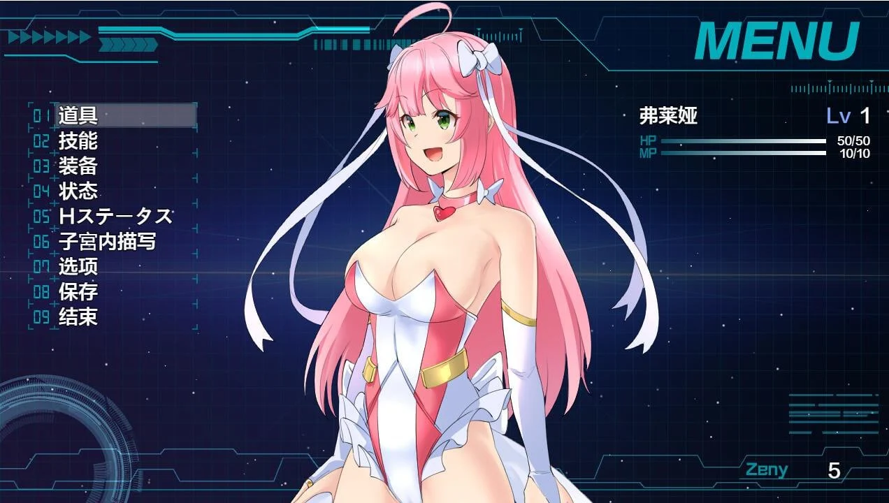 图片[5]-x16653红莲飞翔：纯净烈焰  Ver1.0.4 汉化版【PC+安卓/5G】-ACG畅游网