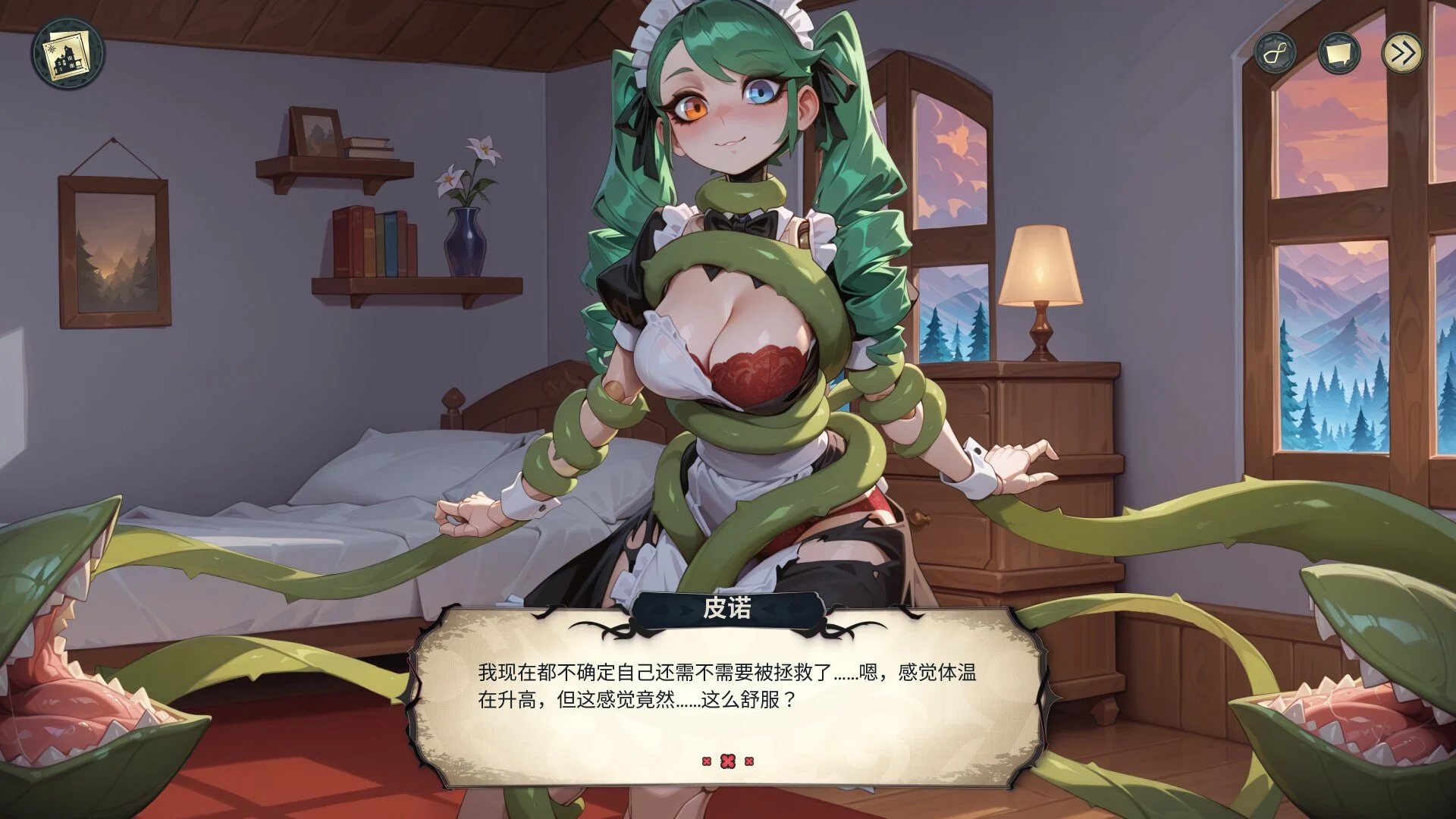 图片[5]-x16624神秘酒店 V1.03 官方中文 【PC/10G/新作】-ACG畅游网