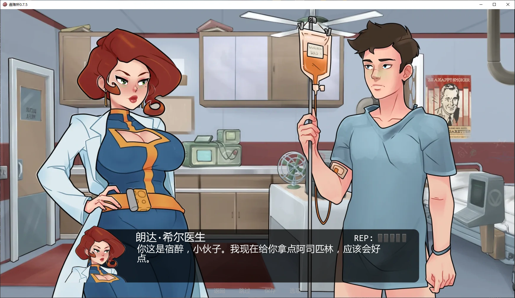 图片[2]-x9429避难所 v0.7.5 AI汉化版【PC+安卓/2.4G/更新】-ACG畅游网