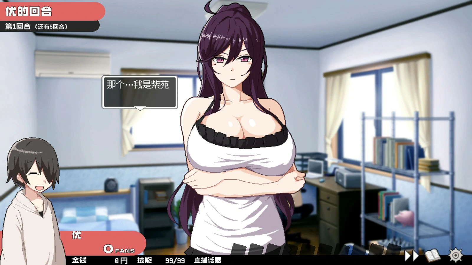 图片[4]-x9320狂欢骰子 美人母女与骰子的归宿 V1.10 官方中文版【PC/0.9G】-ACG畅游网