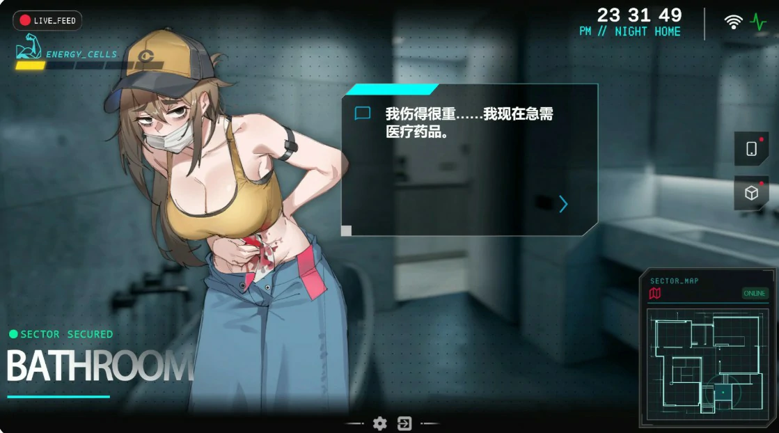 图片[7]-x9079她本不该在这里V0.2 官方中文版【PC/1.9G/更新】-ACG畅游网