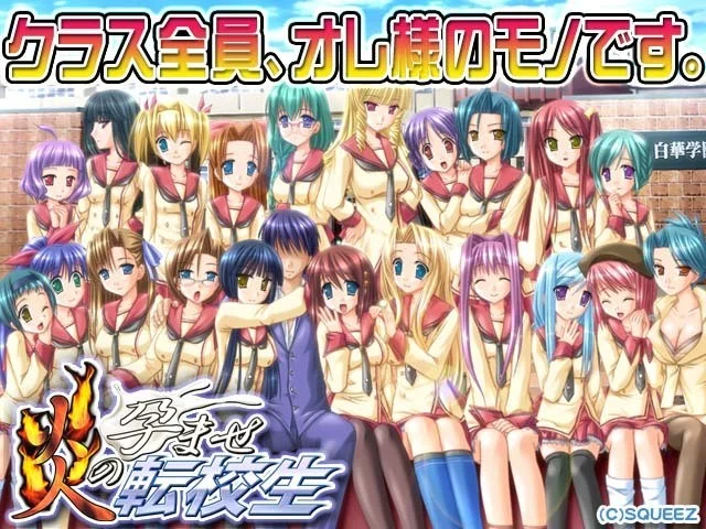 图片[2]-x16462炎孕 / 炎の孕 系列1-10合集 【PC/33G】-ACG畅游网