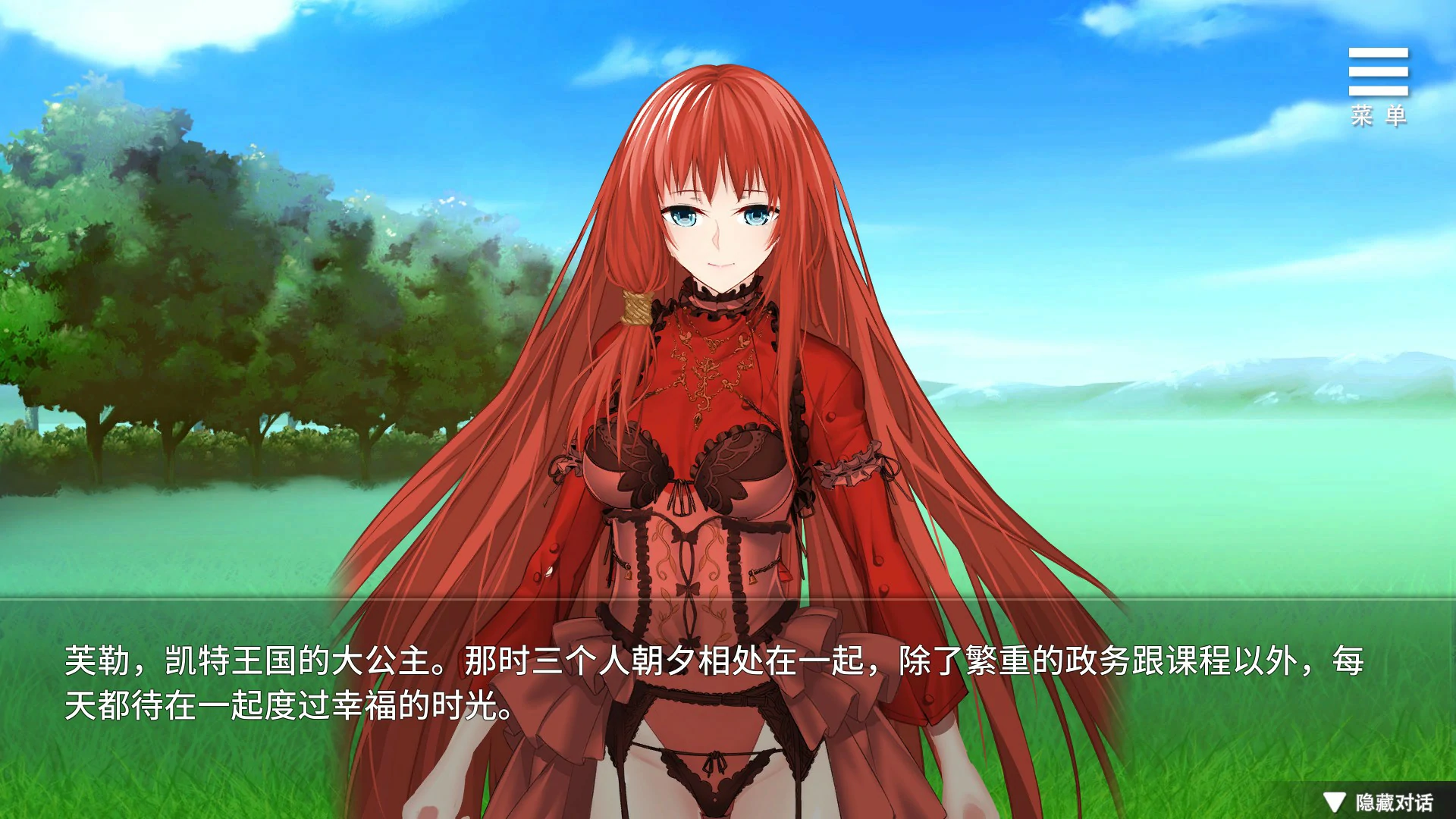 图片[4]-x9055边境征服者 v1.7.2 官方中文版【PC/0.4G】-ACG畅游网
