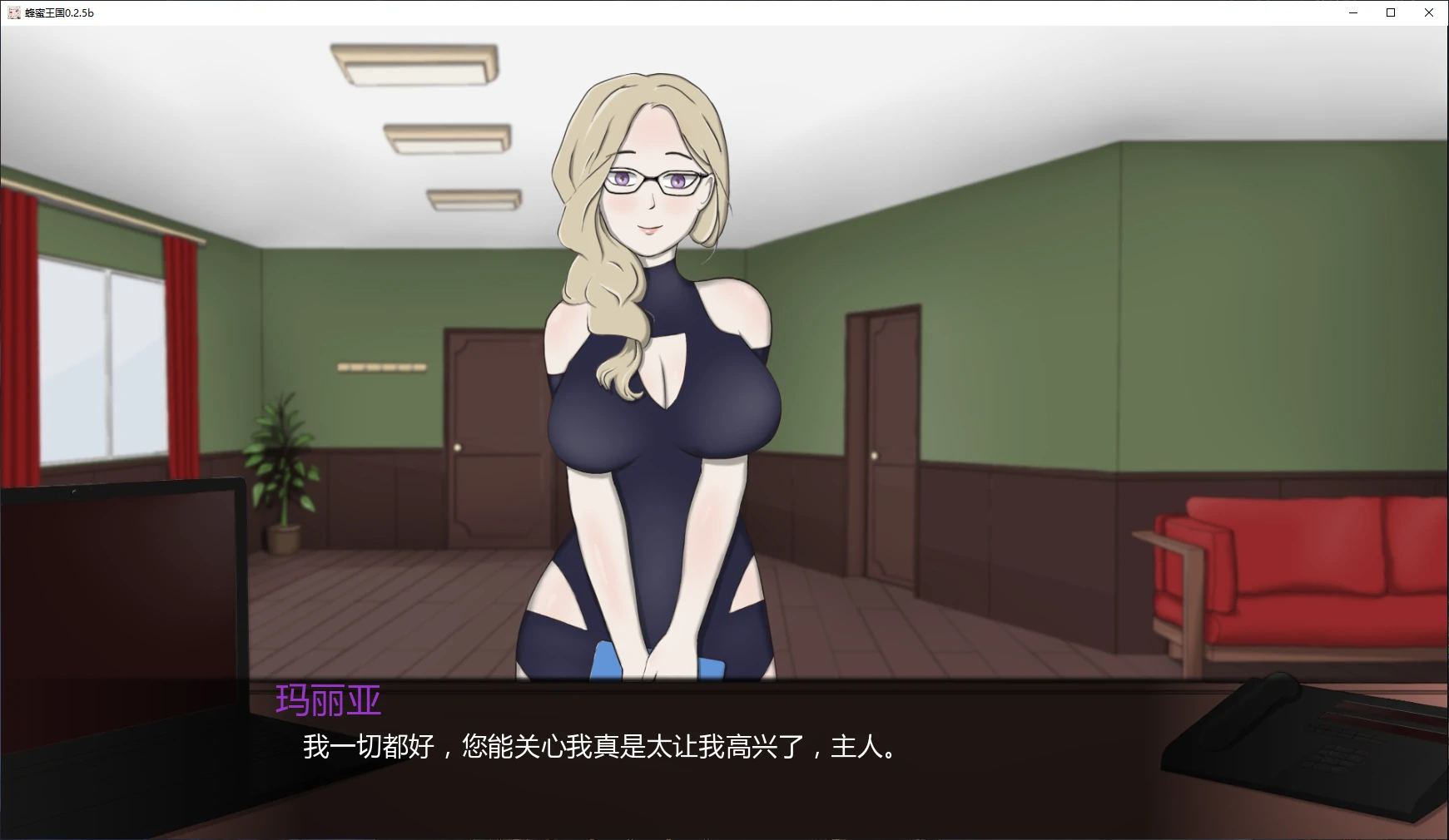 图片[4]-x9583蜂蜜王国0.2.5b AI汉化版【PC+安卓/4G/更新】-ACG畅游网
