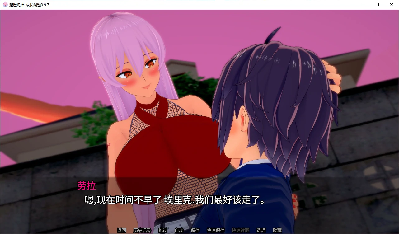 x9154魅魔诡计-成长问题 v0.9.7 AI汉化版【PC+安卓/4.5G/更新】-ACG畅游网