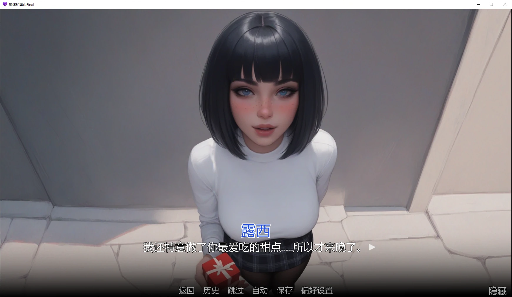 图片[4]-x9304痴迷的露西Final AI汉化版【PC+安卓/2.1G/完结】-ACG畅游网