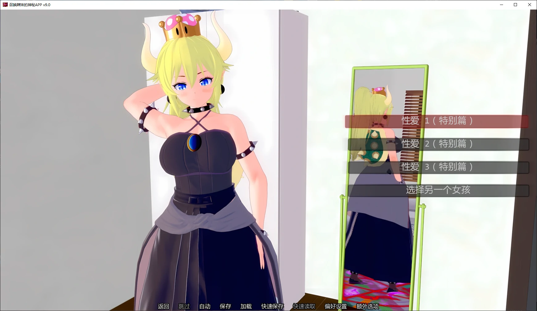 x9399召唤辣妹的神秘APP v9.0 AI汉化版【PC+安卓/6.5G/更新】-ACG畅游网