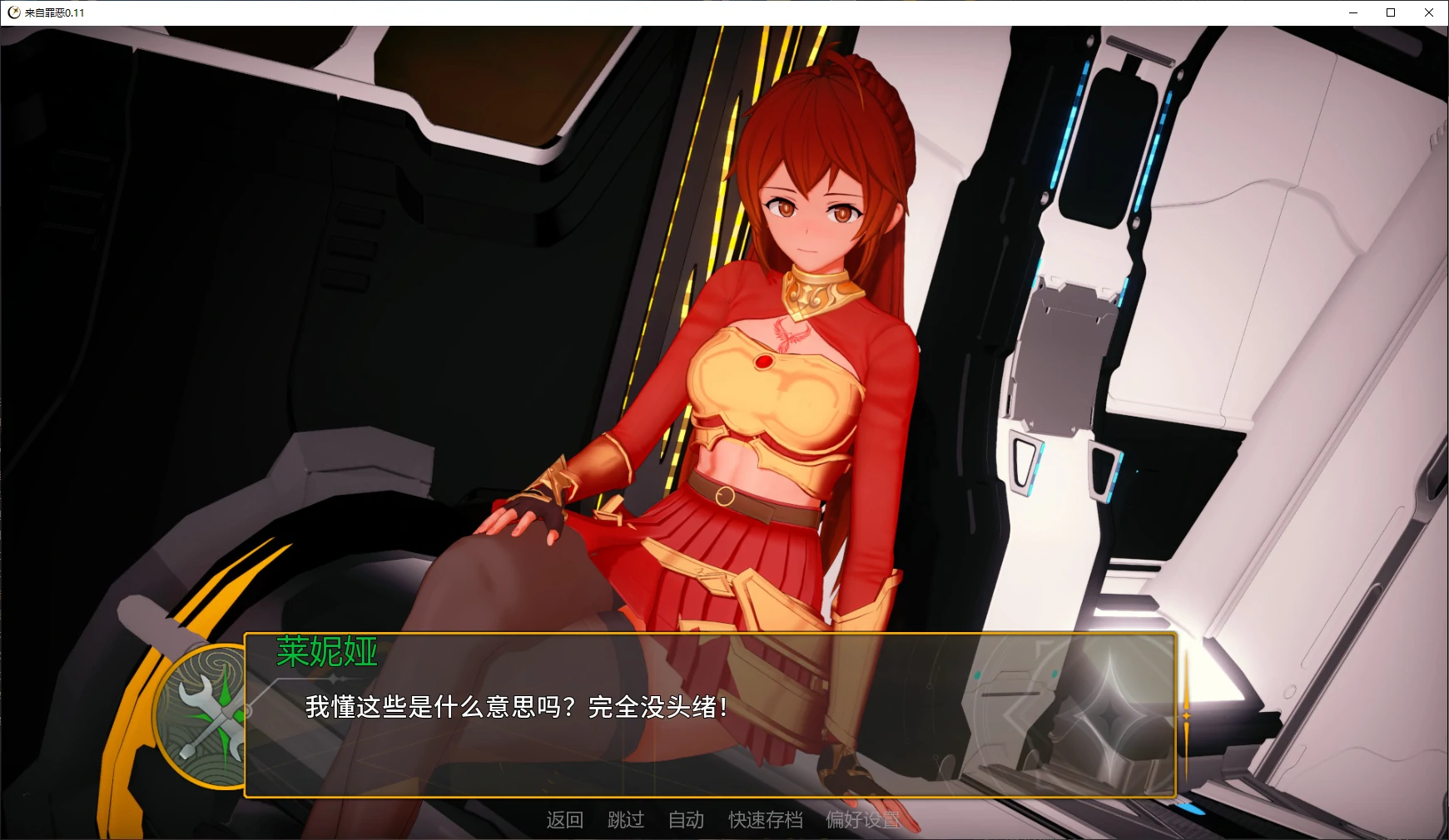 图片[4]-x9109来自罪恶 v0.11 AI汉化版【PC+安卓/3.4G/更新】-ACG畅游网