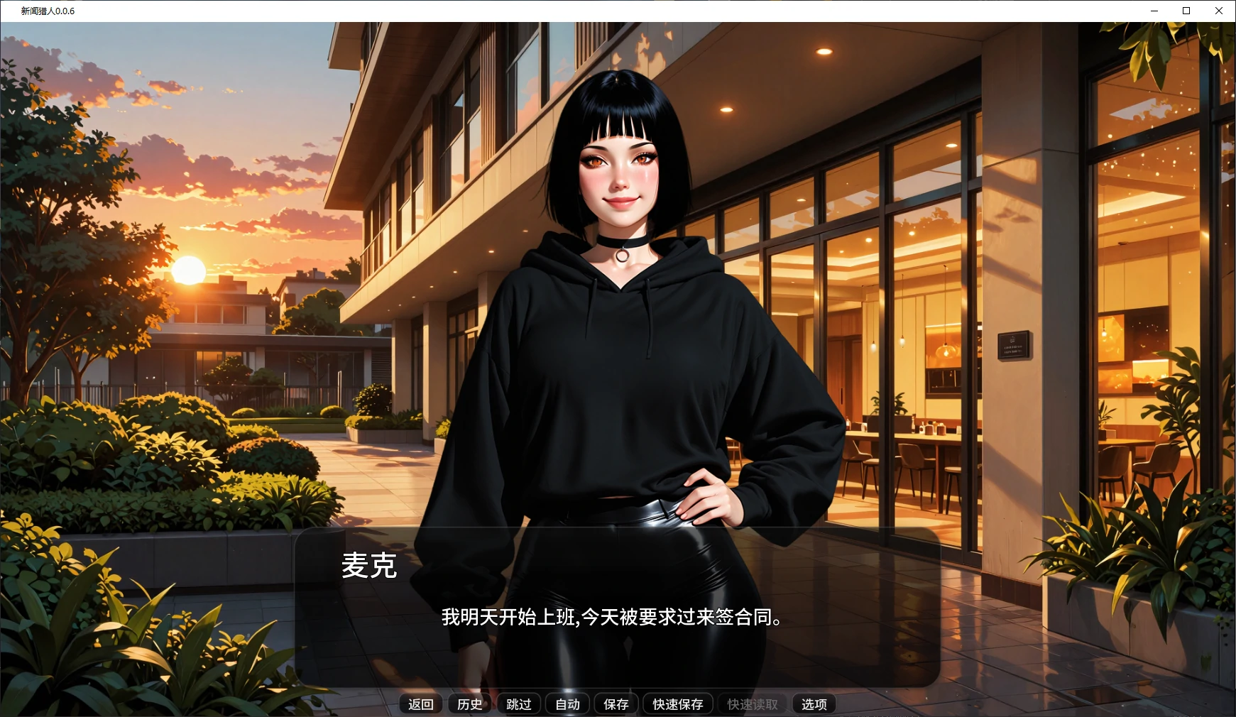 图片[3]-x9153新闻猎人 v0.0.6 AI汉化版【PC+安卓/5.5G/更新】-ACG畅游网