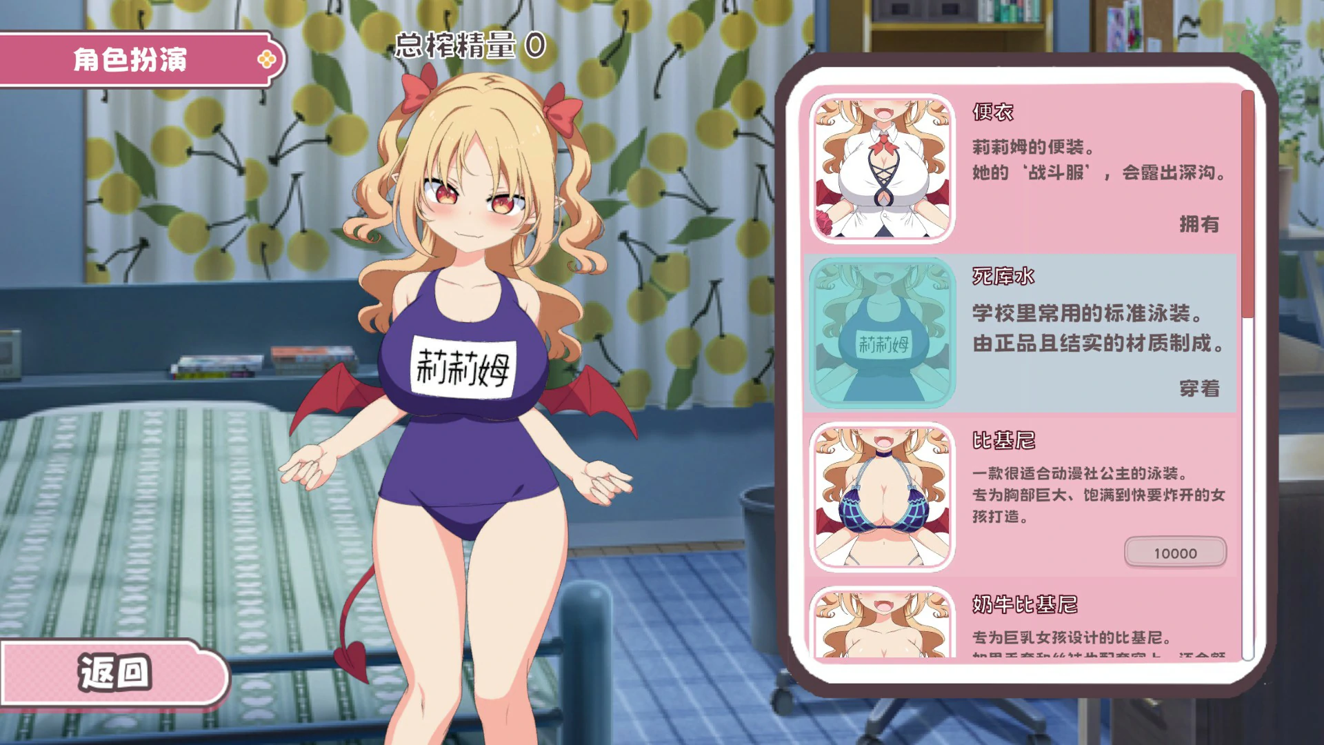 图片[6]-x9276戳戳莉莉姆 V1.0 官方中文版【PC/0.7G】-ACG畅游网
