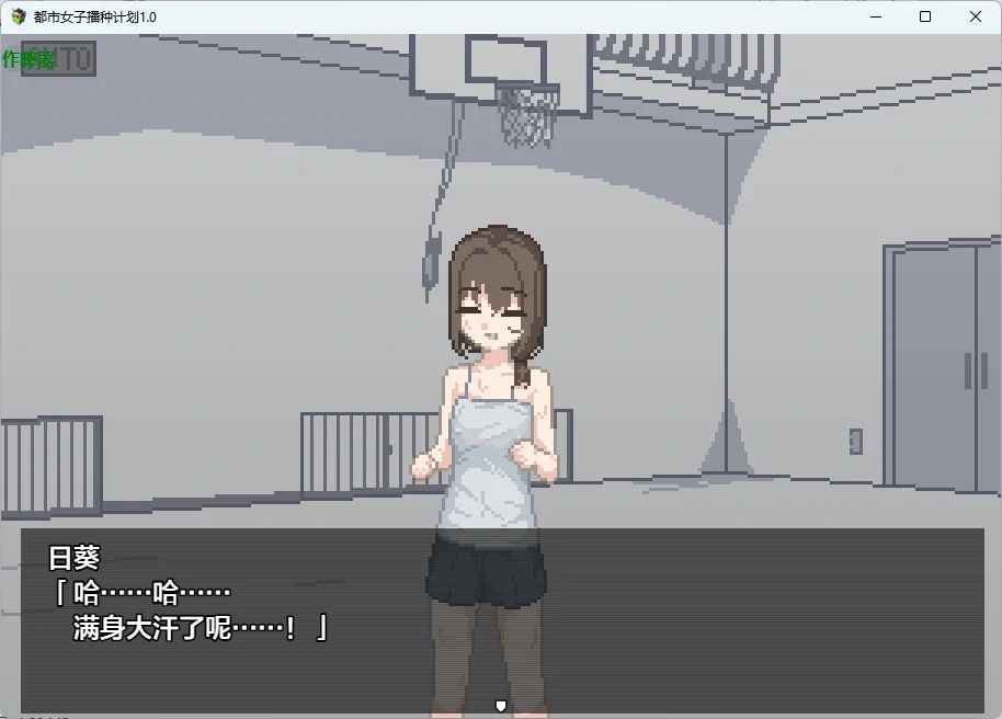 图片[2]-x9477都市女子播种计划 v1.0 AI汉化版【PC+安卓/63M】-ACG畅游网