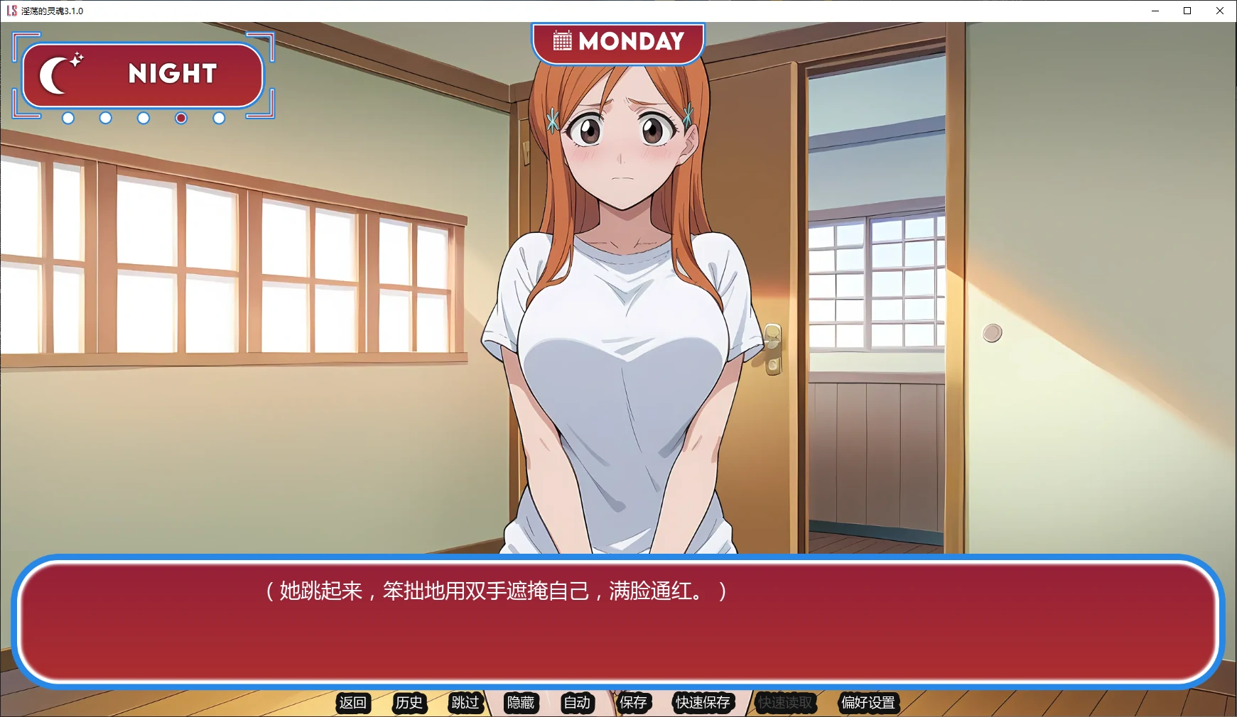 图片[4]-x9060淫荡的灵魂 v3.1.0 AI汉化版【PC+安卓/1.4G/更新】-ACG畅游网