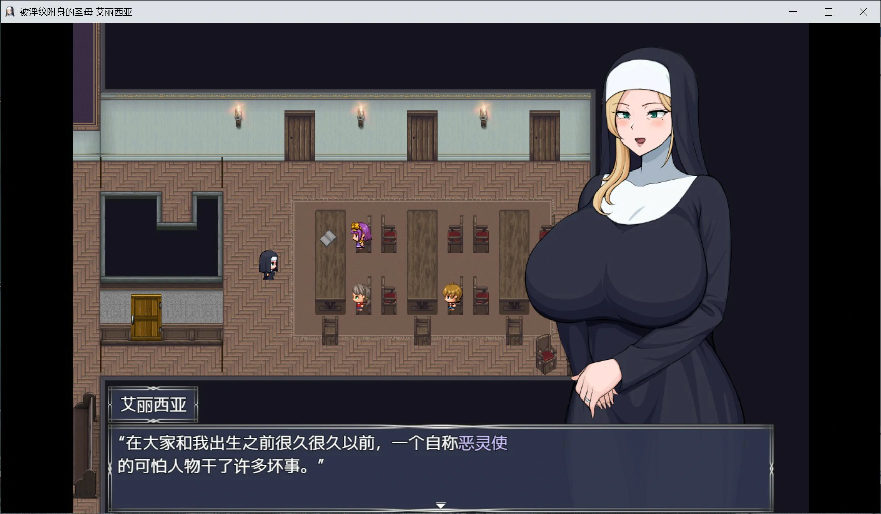 图片[3]-x9167被淫纹附身的圣母 艾丽西亚V1.5 官方中文版【PC＋安卓/1.8G】-ACG畅游网