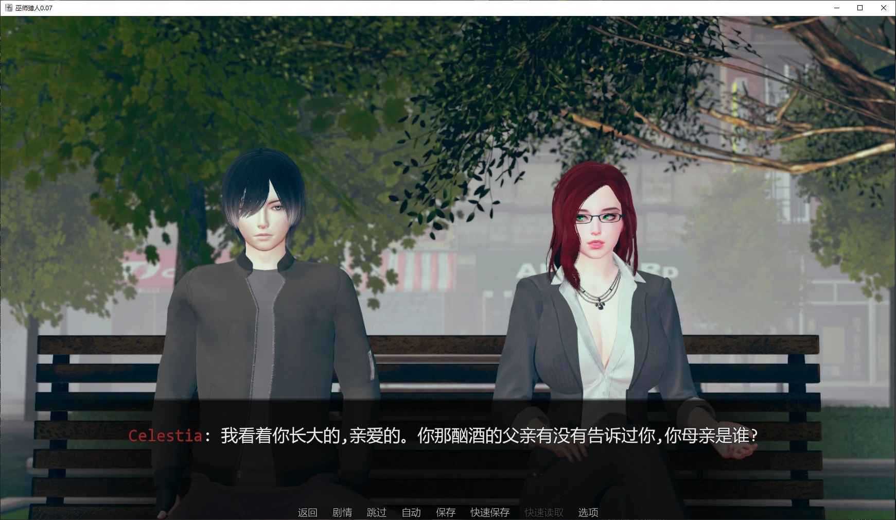 图片[4]-x9222巫师猎人 v0.07 AI汉化版【PC+安卓/4G/更新】-ACG畅游网