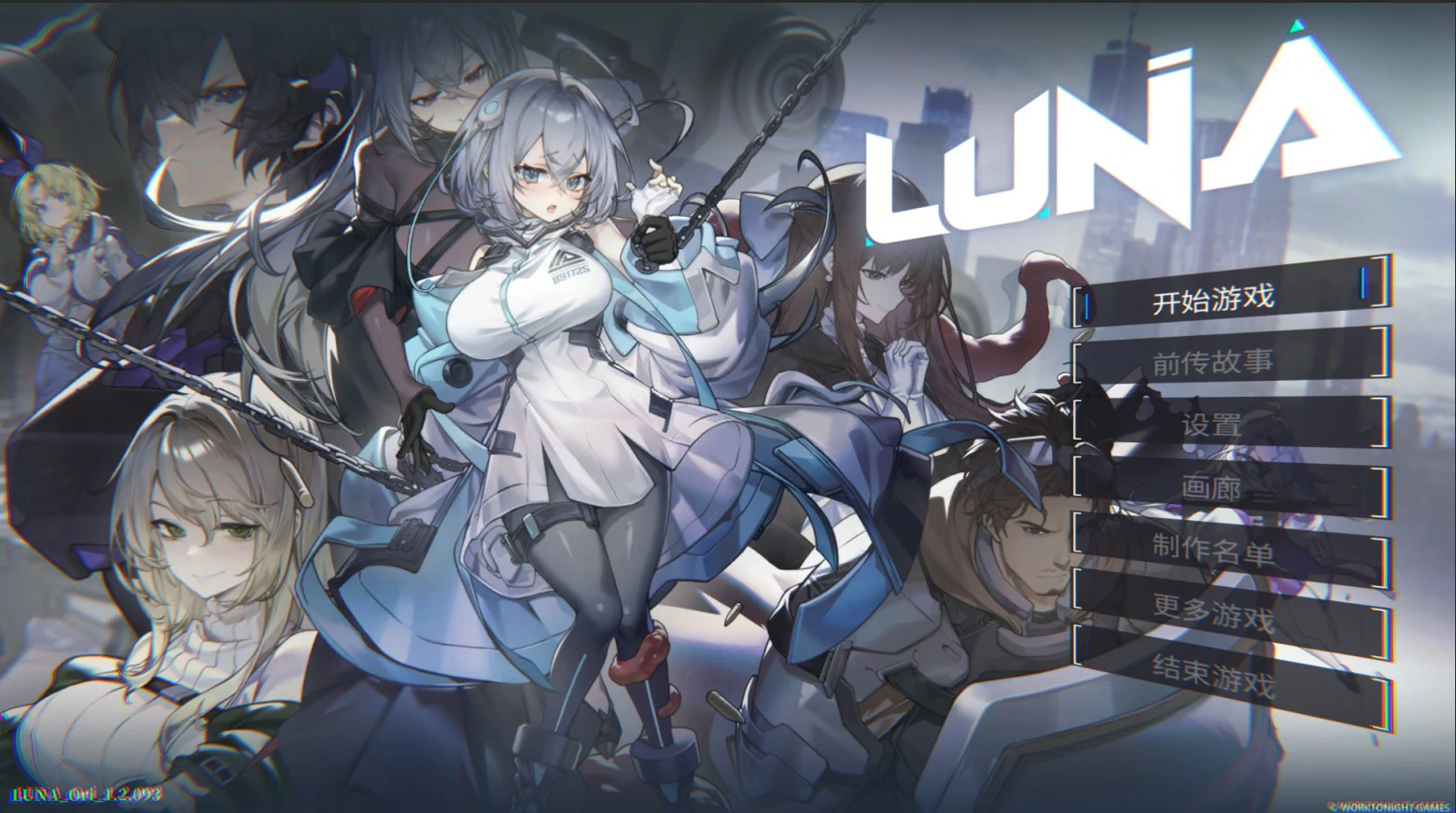 x9559露娜 v1.2.093 官方中文版【PC/6.9G】-ACG畅游网