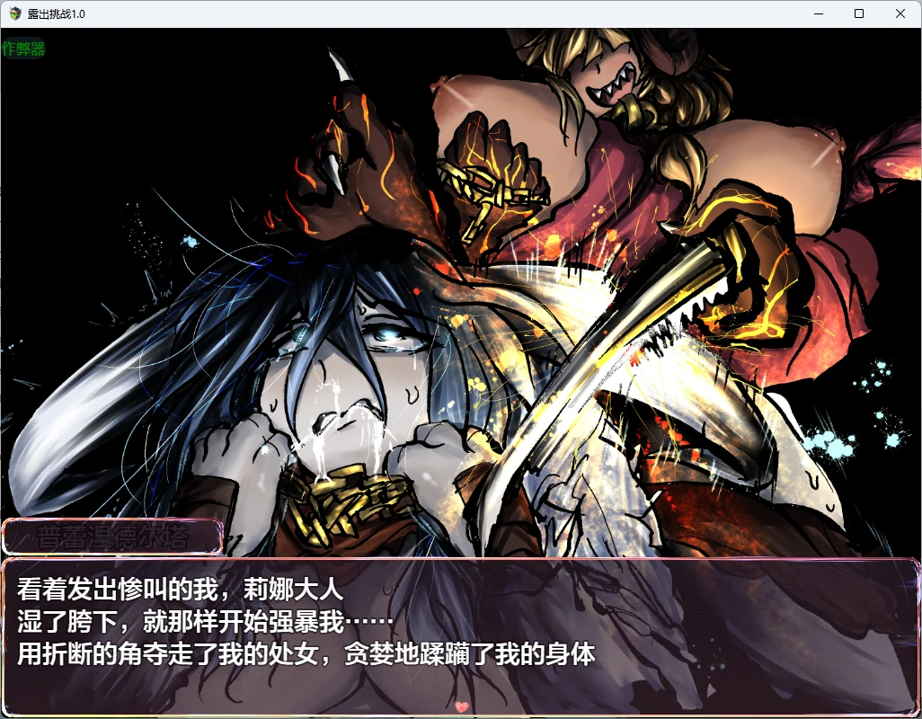 图片[3]-x9600露出挑战 v1.0 AI汉化版【PC/434M】-ACG畅游网