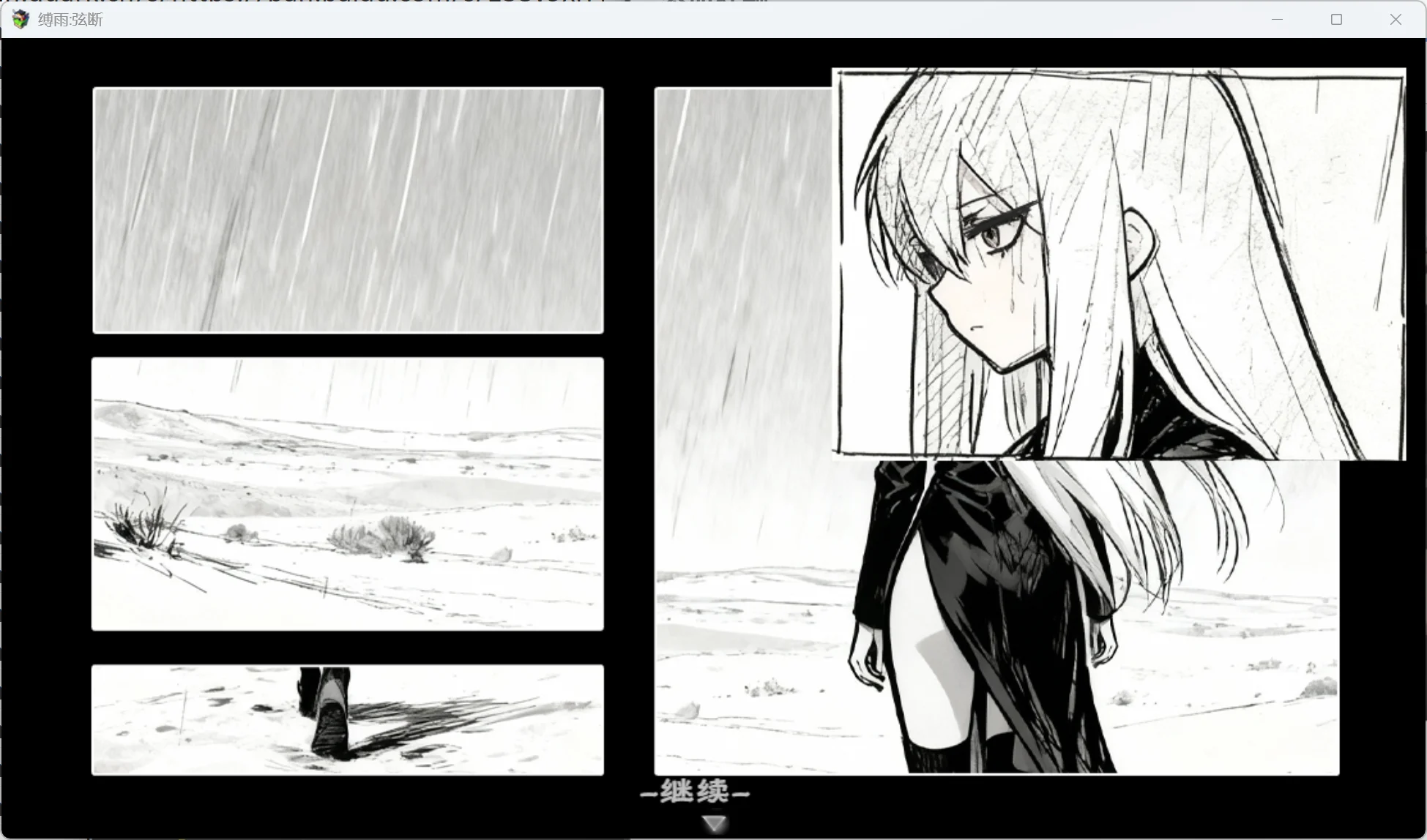 图片[4]-x16478缚雨-弦断 BondRain – Broken Strings v1.0 官方中文【PC/560M/新作】-ACG畅游网