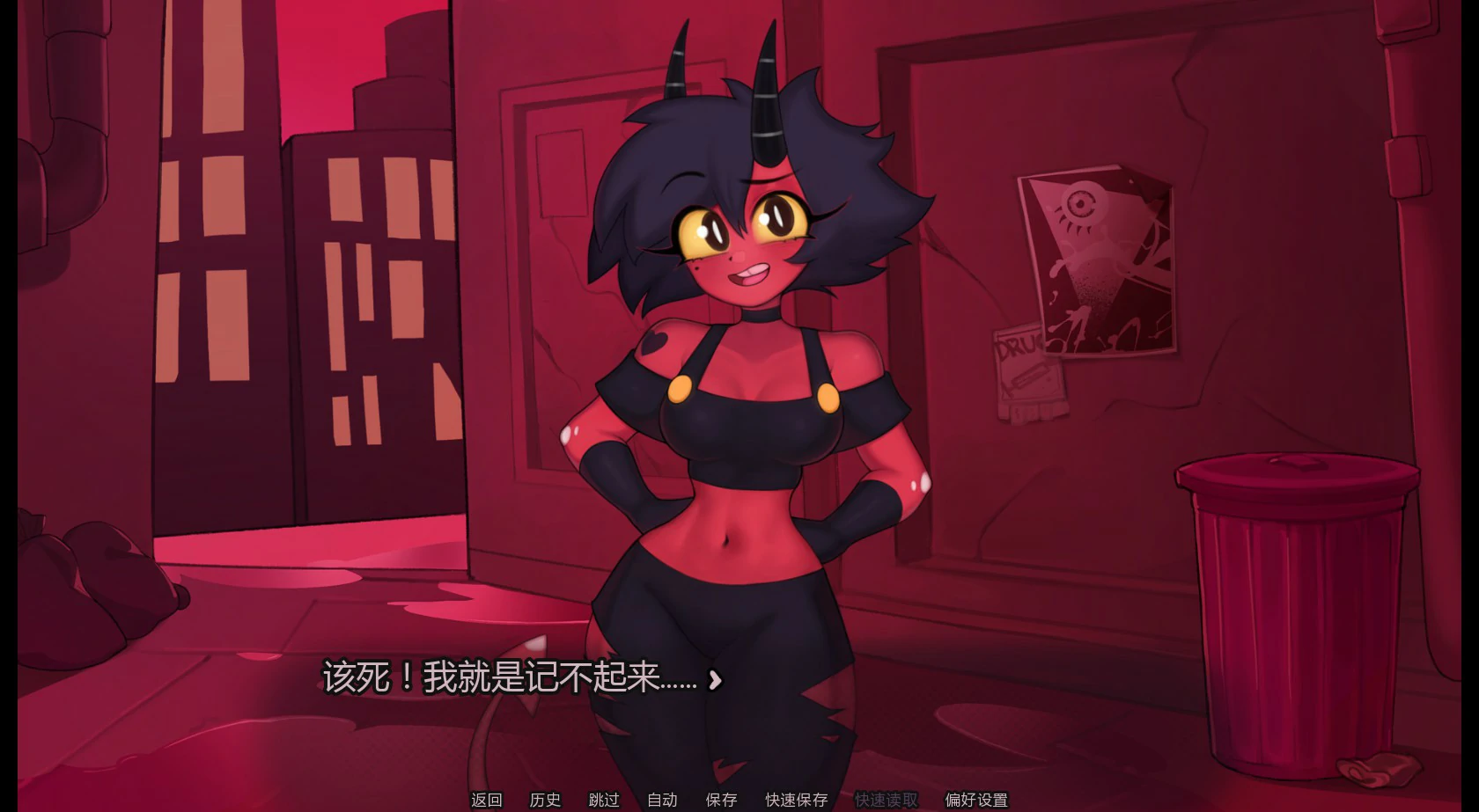 图片[4]-x9053地狱游戏 v0.1.6 AI汉化版【PC+安卓/0.8G/更新】-ACG畅游网