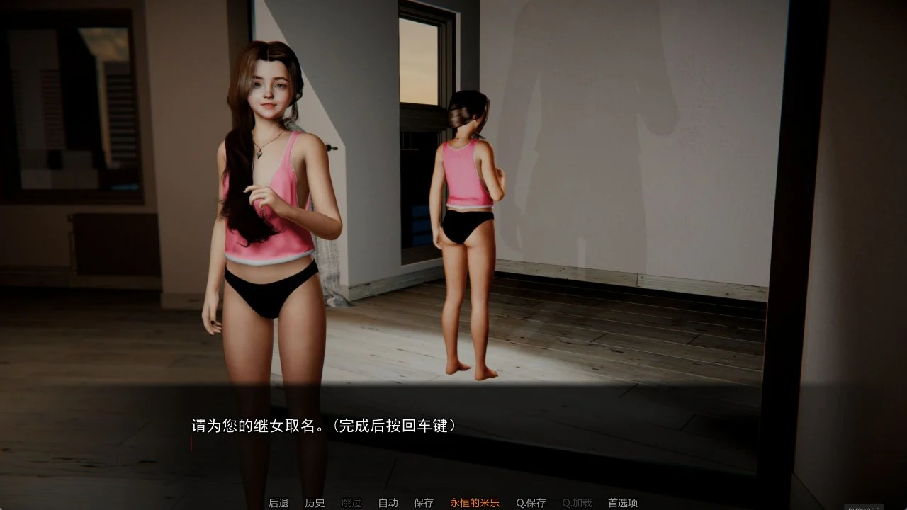 图片[3]-x16674理性混沌 123季合集 汉化版【PC+安卓/9.4G/更新】-ACG畅游网