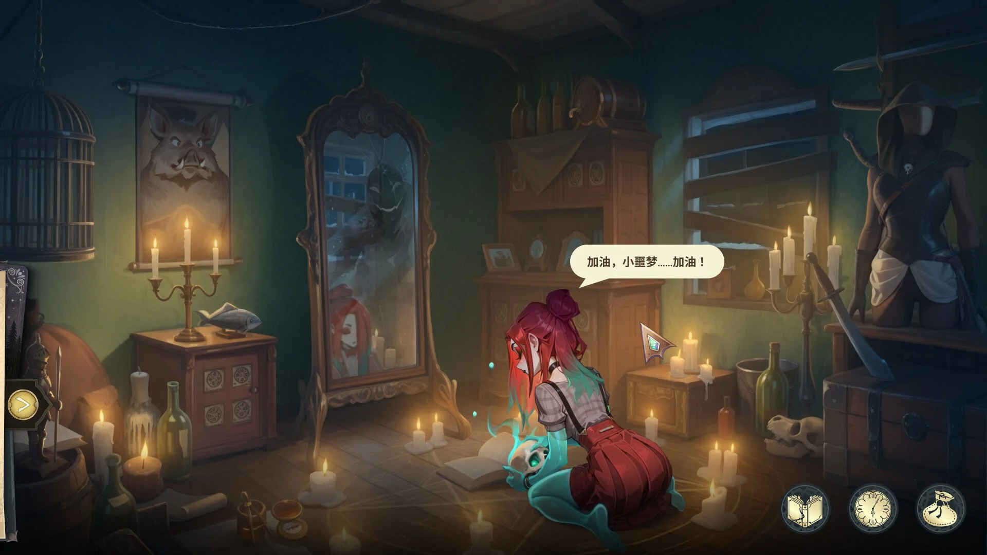 图片[4]-x16624神秘酒店 V1.03 官方中文 【PC/10G/新作】-ACG畅游网