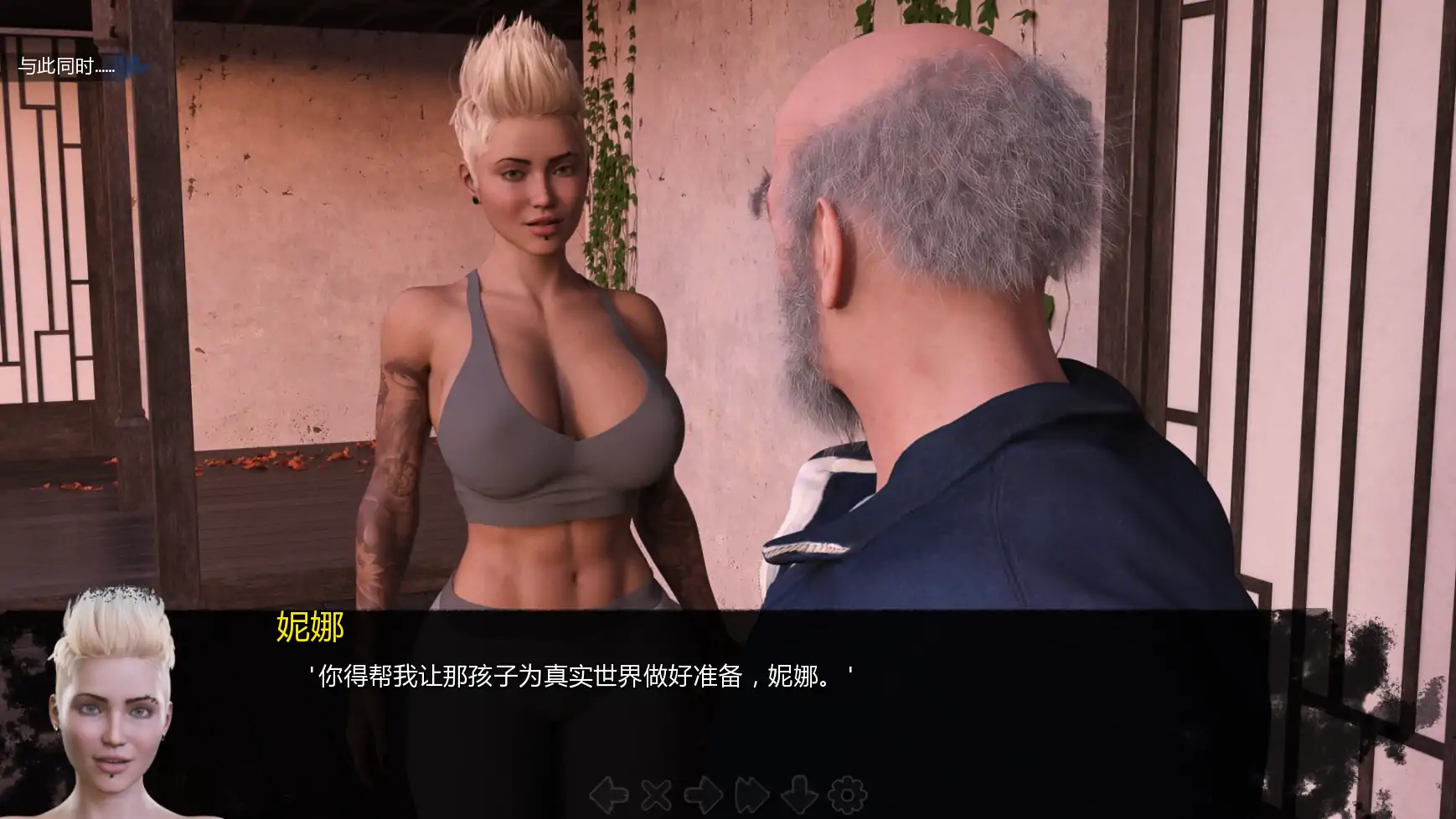 图片[7]-x9446魔鬼的崇拜Ch.1v0.15 AI汉化版【PC+安卓/8.18G/更新】-ACG畅游网
