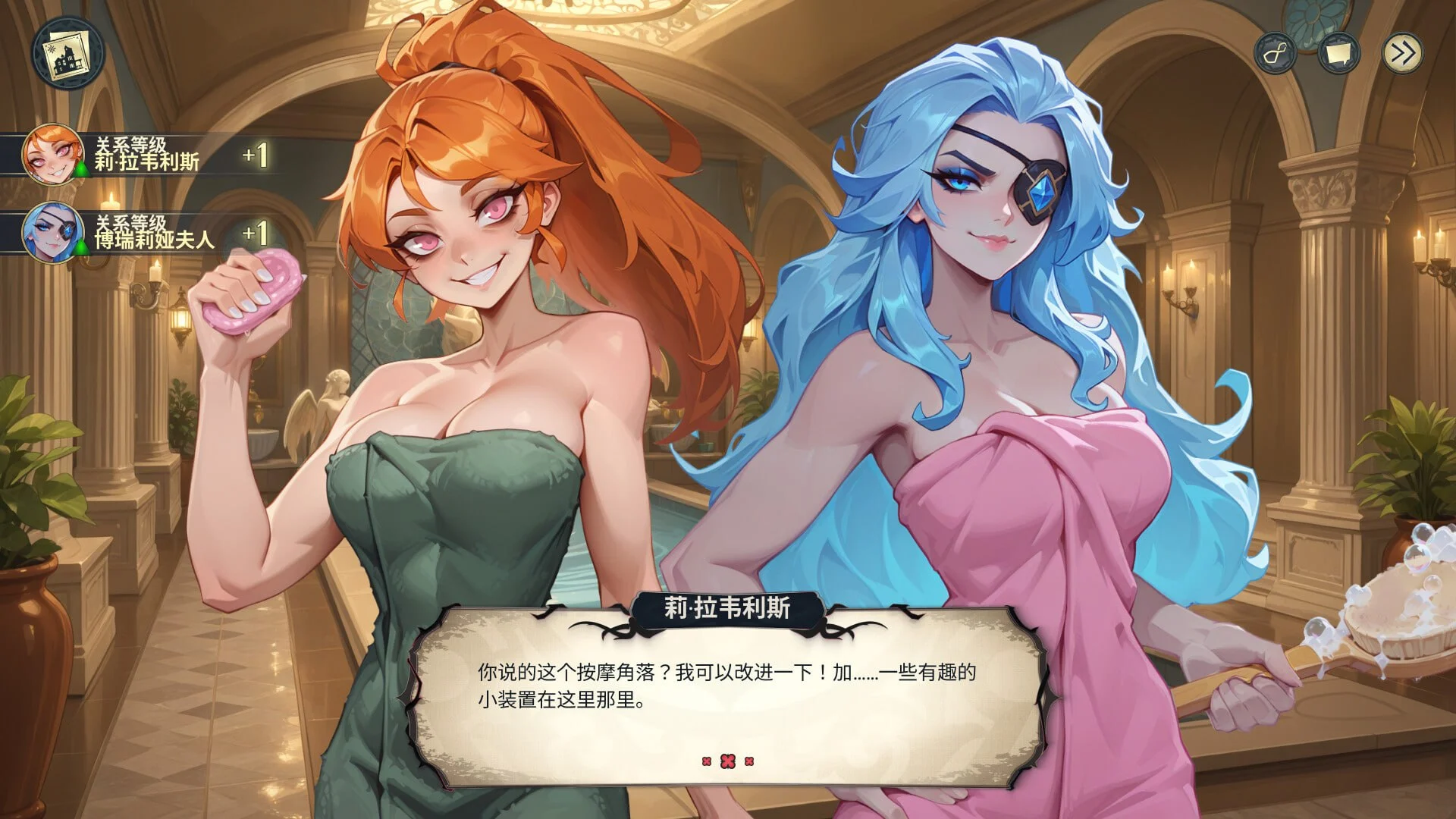 图片[2]-x16624神秘酒店 V1.03 官方中文 【PC/10G/新作】-ACG畅游网