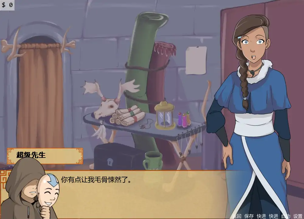 图片[6]-x9156四大元素训练师v1.2.1b AI汉化版【PC+安卓/1.55G/更新】-ACG畅游网
