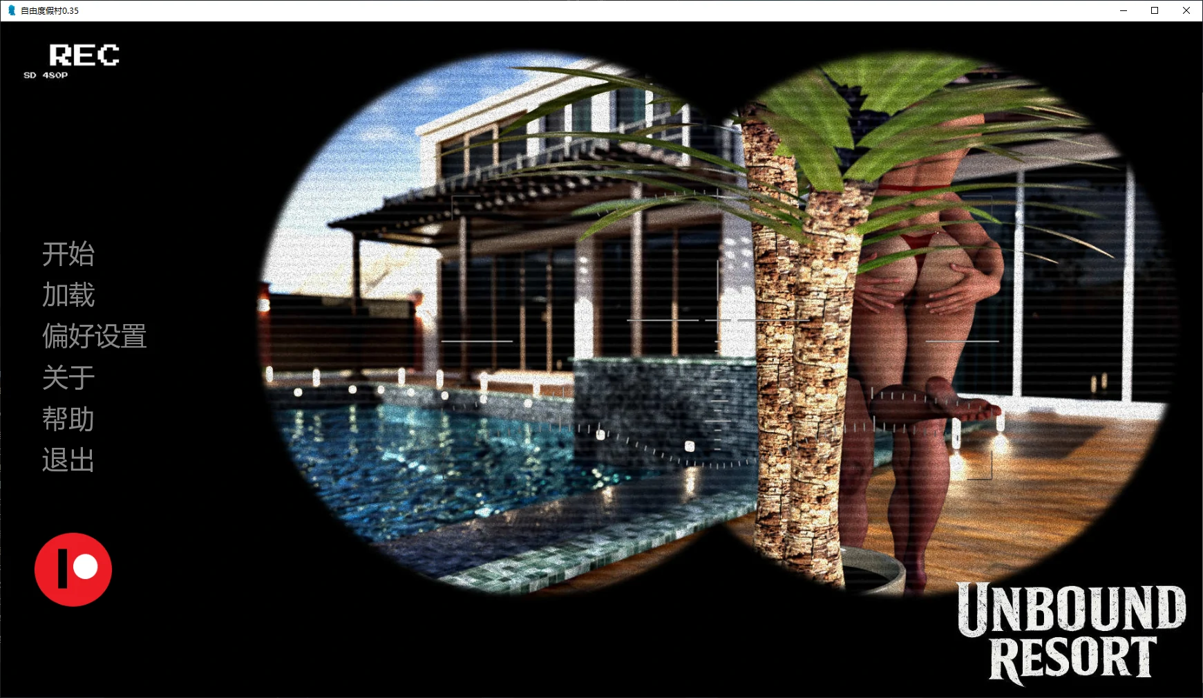 x9292自由度假村 v0.35 AI汉化版【PC+安卓/1.7G/更新】-ACG畅游网