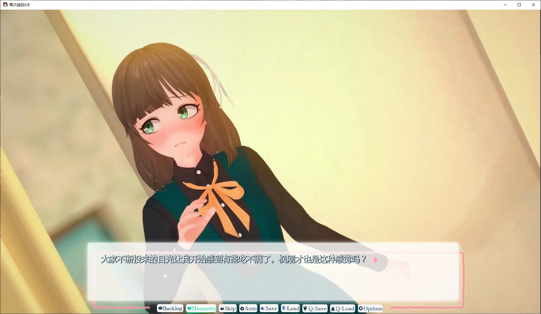 图片[4]-x9518再次绽放 v0.8 AI汉化版【PC+安卓/4.4G/更新】-ACG畅游网