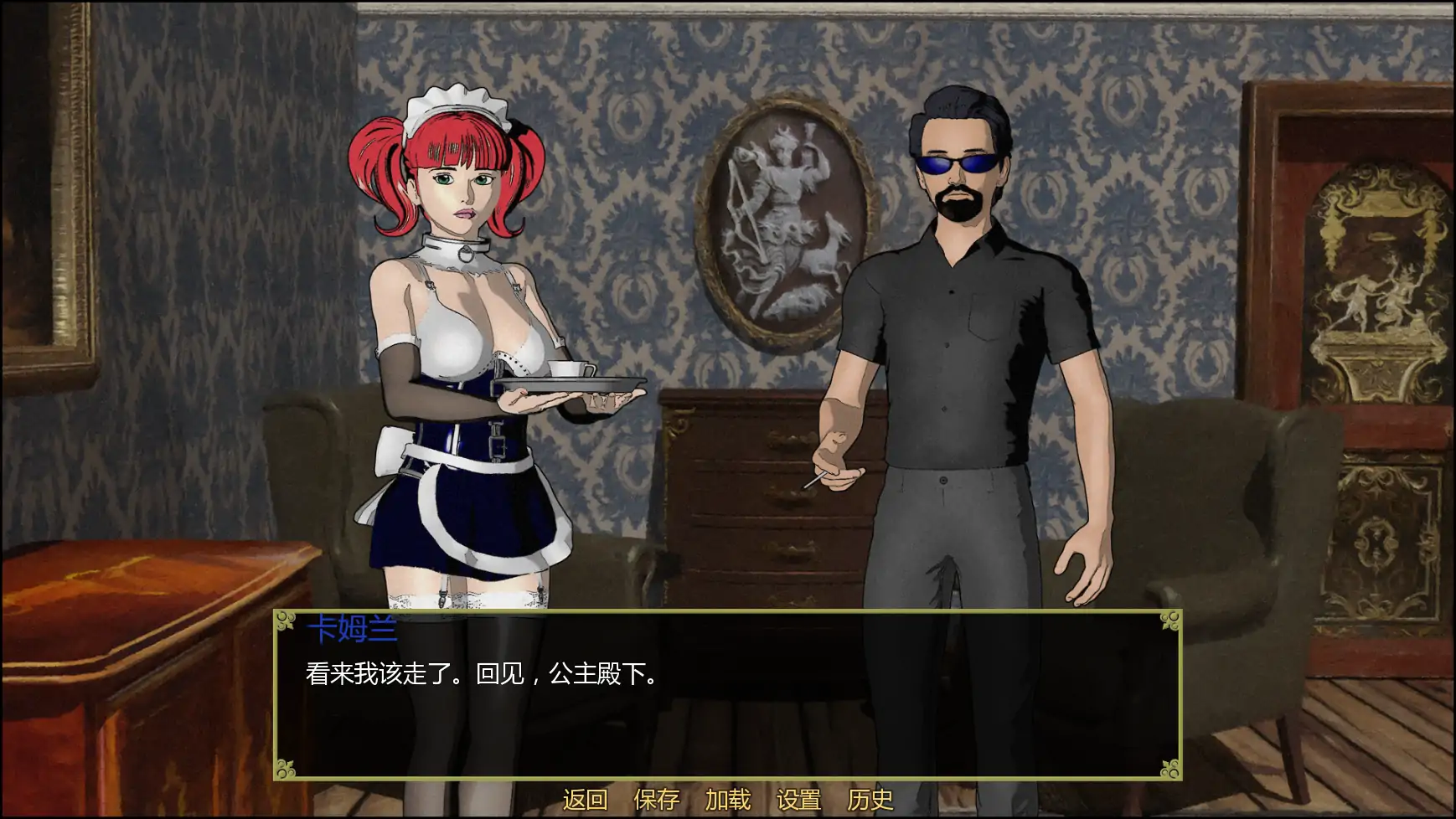 图片[5]-x9444屈辱的遗产v1.4.8 AI汉化版【PC+安卓/3.46G/更新】-ACG畅游网