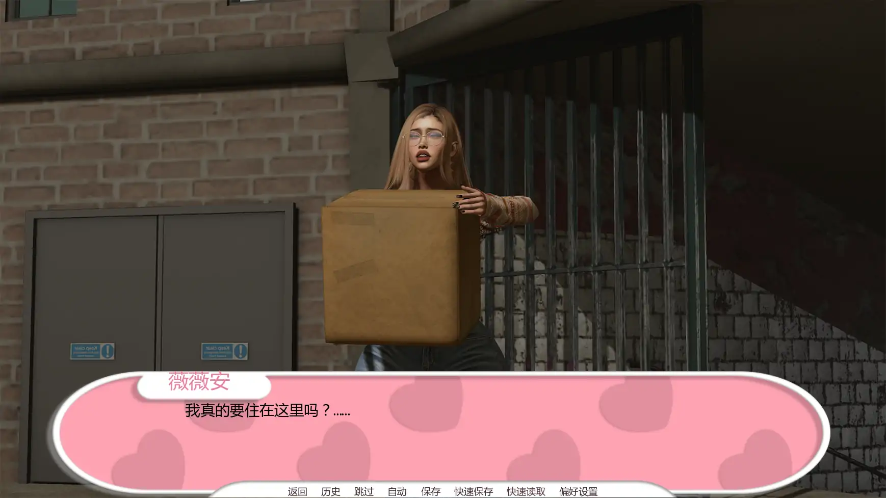 图片[3]-x9016反乌托邦 v1.0 AI汉化版【PC+安卓/3.65G/更新】-ACG畅游网