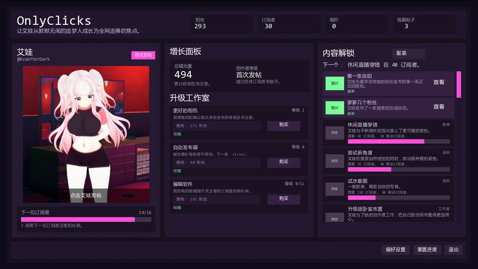 图片[2]-x9525请点击 v1.1 AI汉化版【PC+安卓/0.7G/新作】-ACG畅游网
