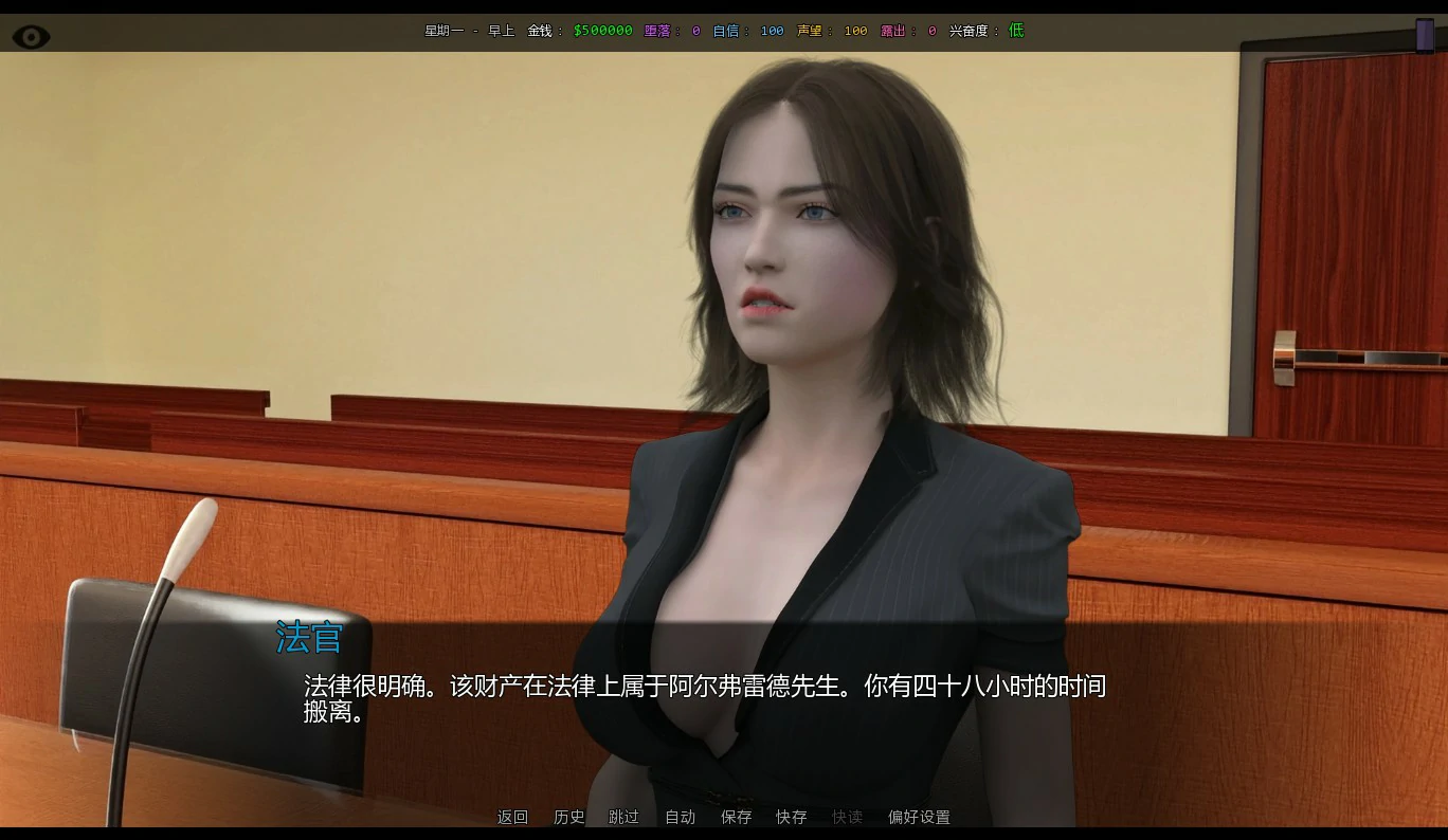 图片[5]-x9614她的身价 v0.05 AI汉化版【PC+安卓/2.4G/新作】-ACG畅游网
