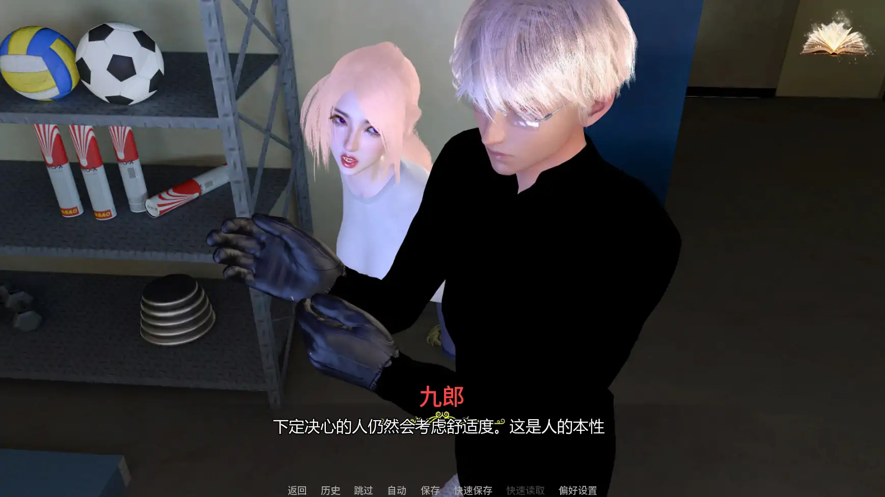 图片[5]-x9245 H:灵魂召唤者E.4 AI汉化版【PC+安卓/2.23G/更新】-ACG畅游网