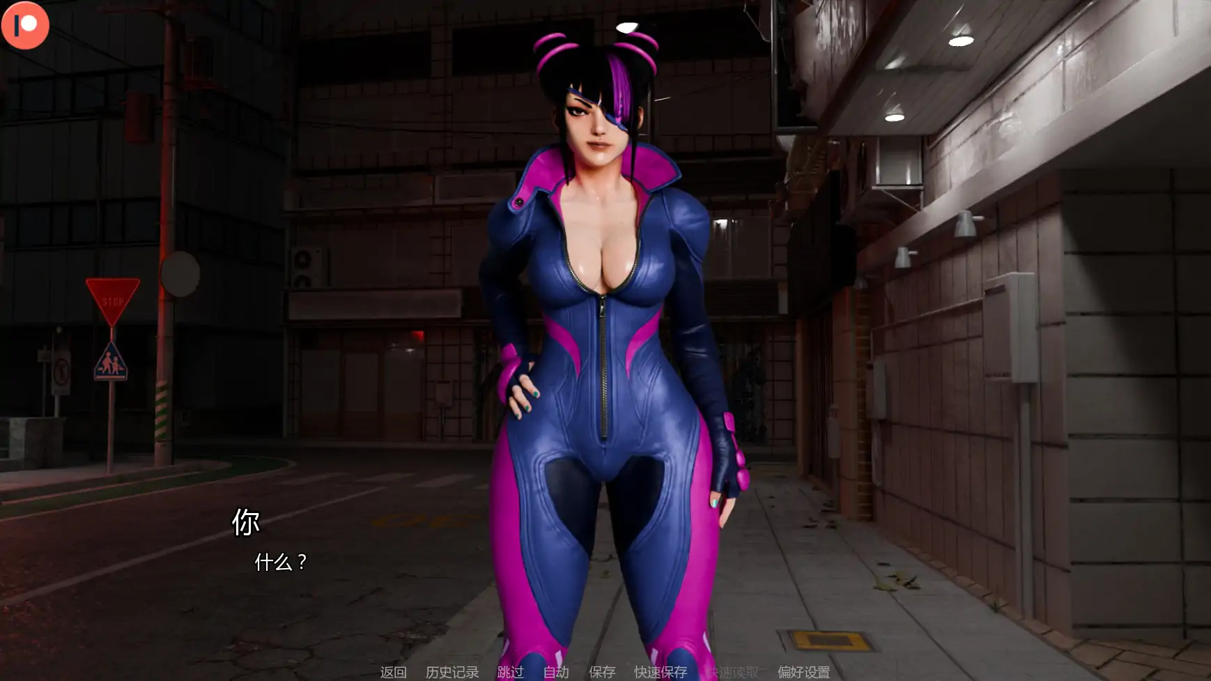 图片[3]-x9244街头斗士:成人游乐场B9.6 AI汉化版【PC+安卓/1.86G/更新】-ACG畅游网