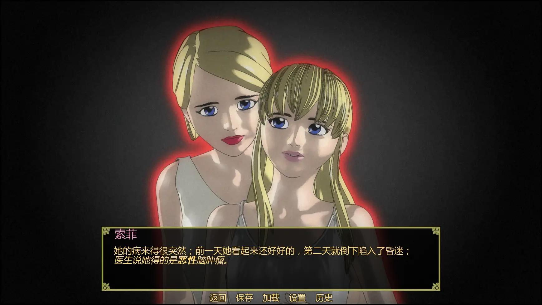 图片[4]-x9444屈辱的遗产v1.4.8 AI汉化版【PC+安卓/3.46G/更新】-ACG畅游网