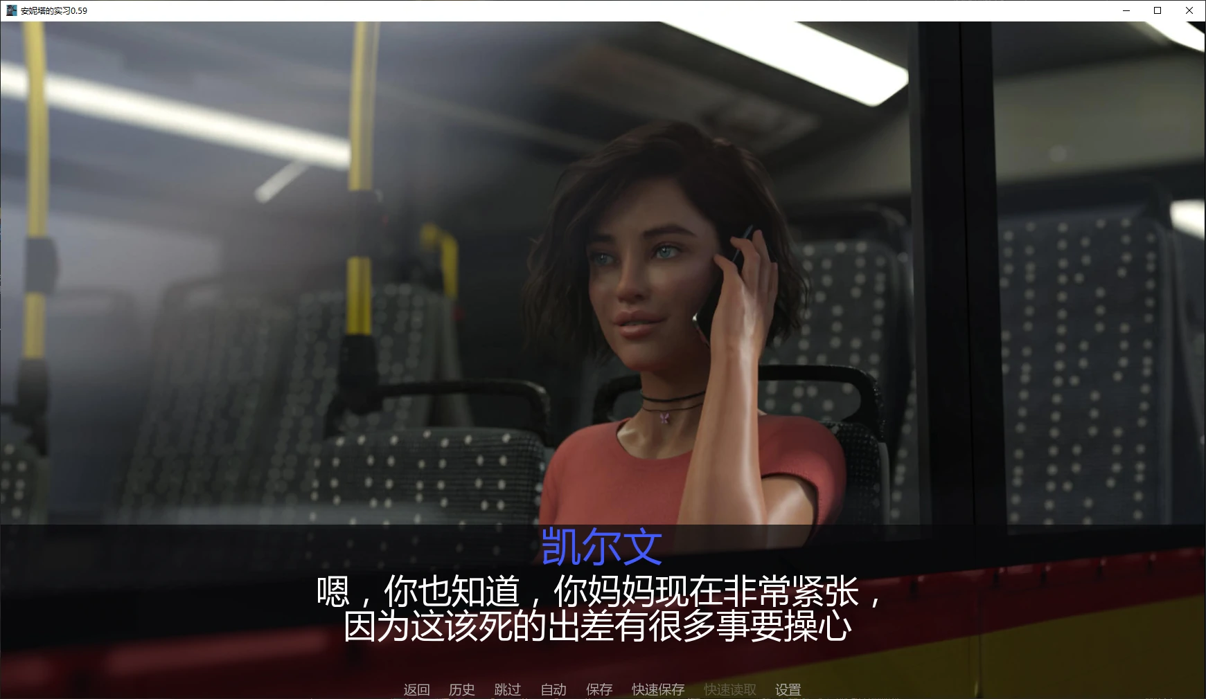 图片[4]-x9307安妮塔的实习0.59 AI汉化版【PC+安卓/1.7G/更新】-ACG畅游网