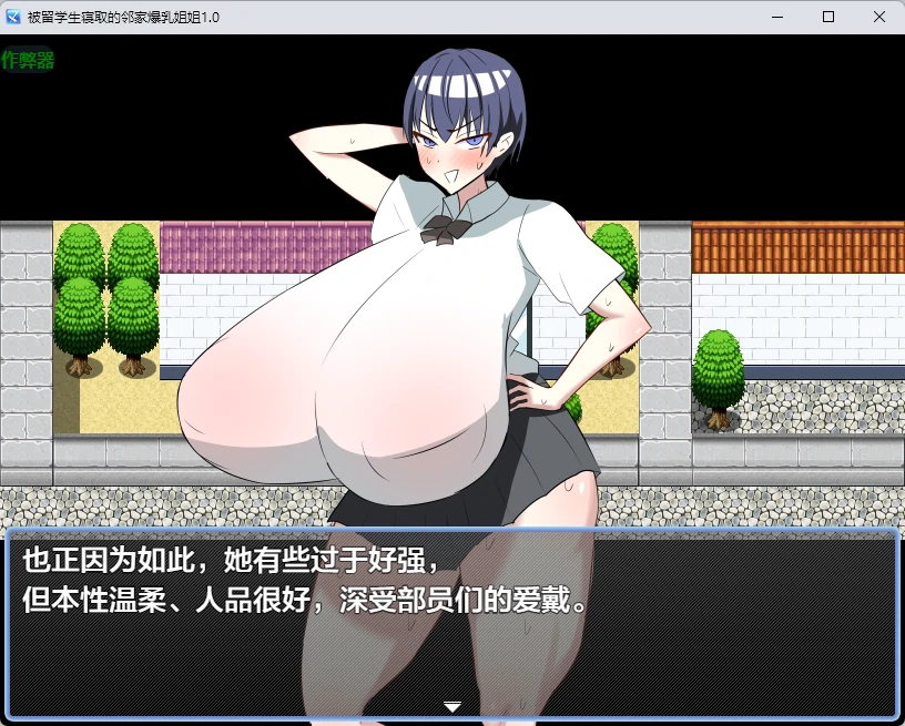 图片[3]-x9282被留学生寝取的邻家爆乳姐姐1.0 AI汉化版【PC+安卓/527M】-ACG畅游网