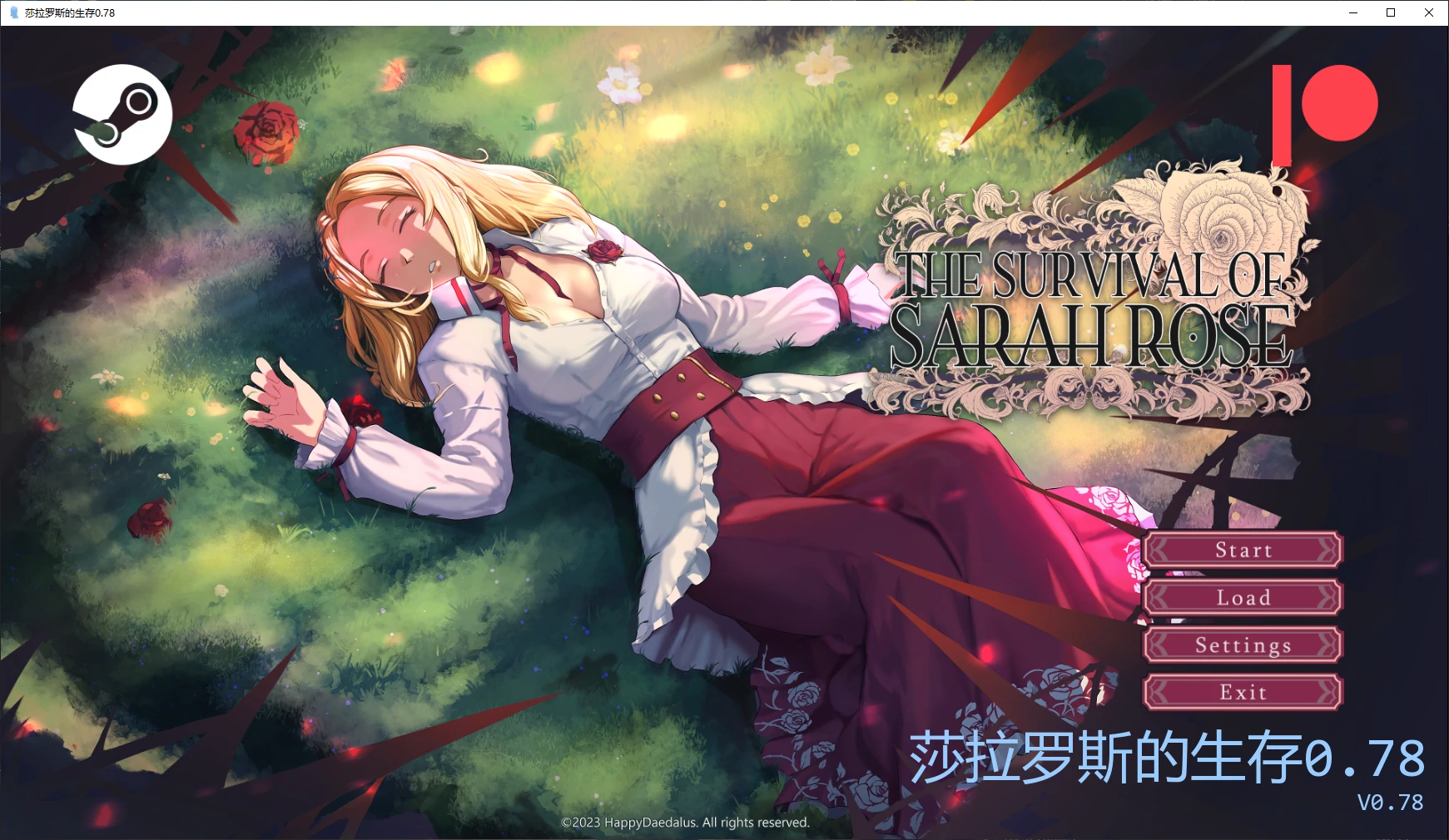 x9062莎拉罗斯的生存v0.78 AI汉化版【PC+安卓/3.1G/更新】-ACG畅游网