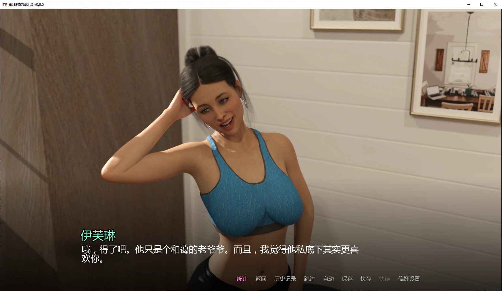 图片[4]-x9430崇拜的婚姻Ch.3 v0.8.5 AI汉化版【PC+安卓/2.7G/更新】-ACG畅游网