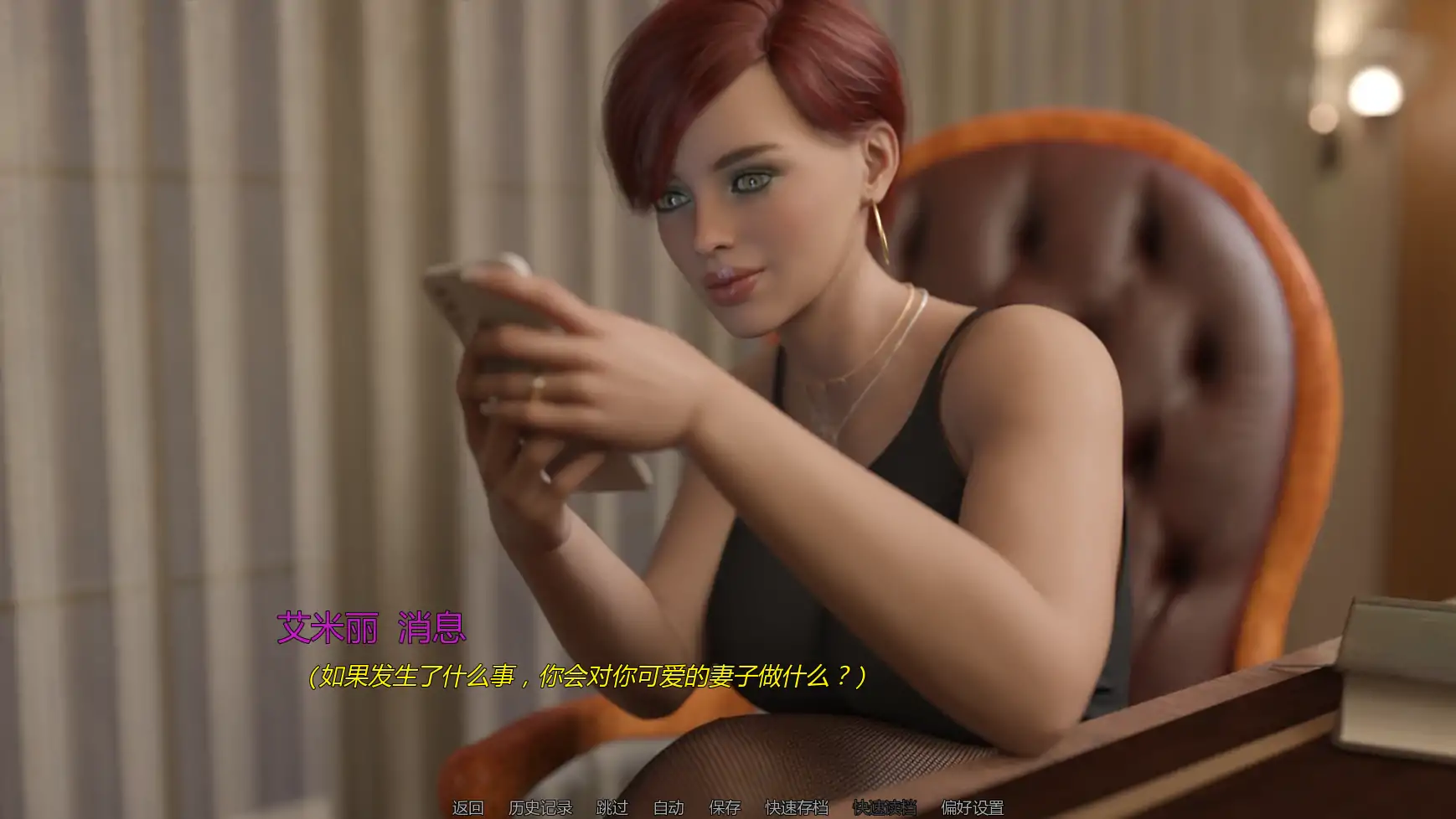 图片[6]-x9135新婚燕尔 S1Ep5 AI汉化版【PC+安卓/1.85G/更新】-ACG畅游网