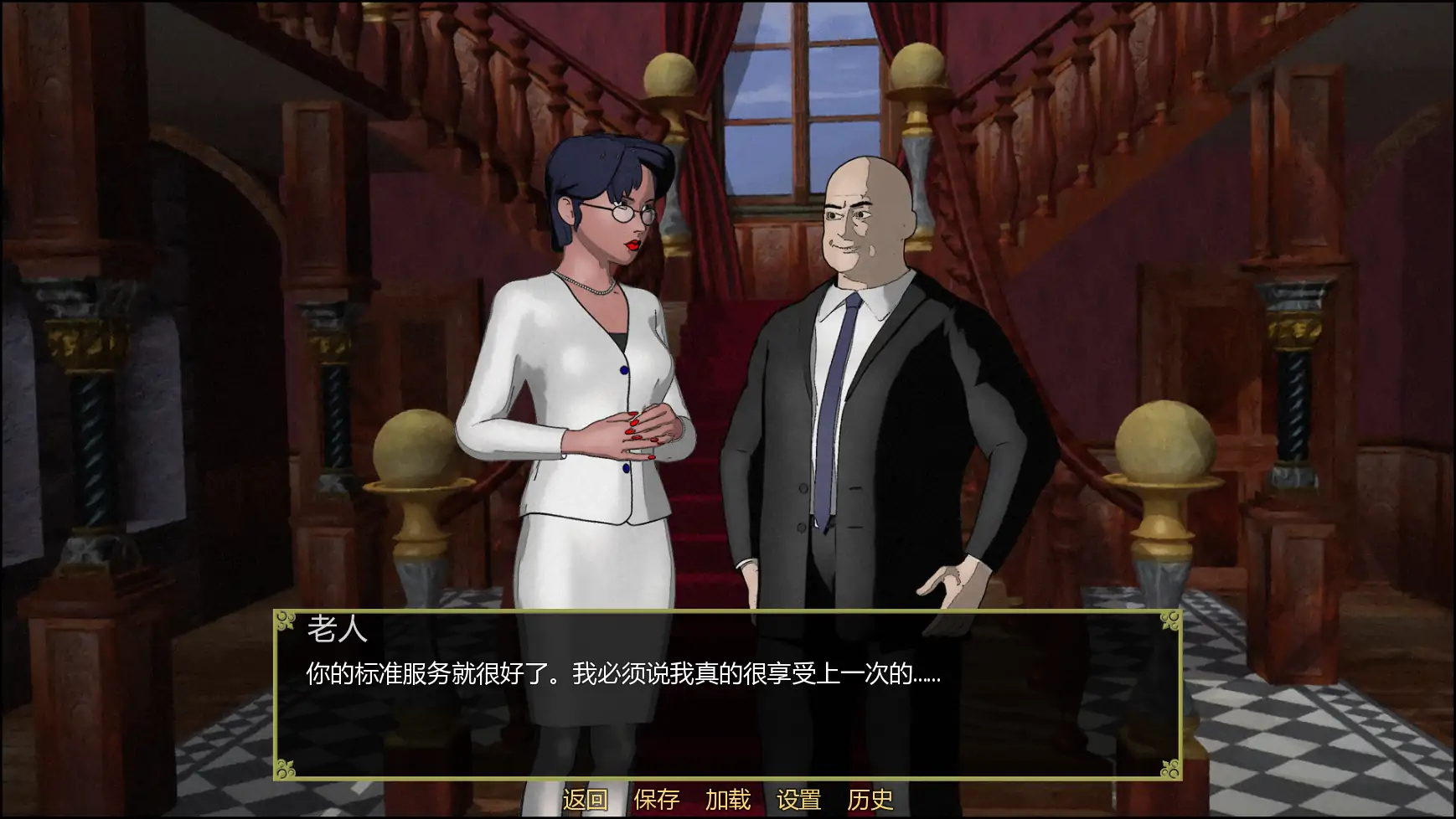 图片[7]-x9444屈辱的遗产v1.4.8 AI汉化版【PC+安卓/3.46G/更新】-ACG畅游网