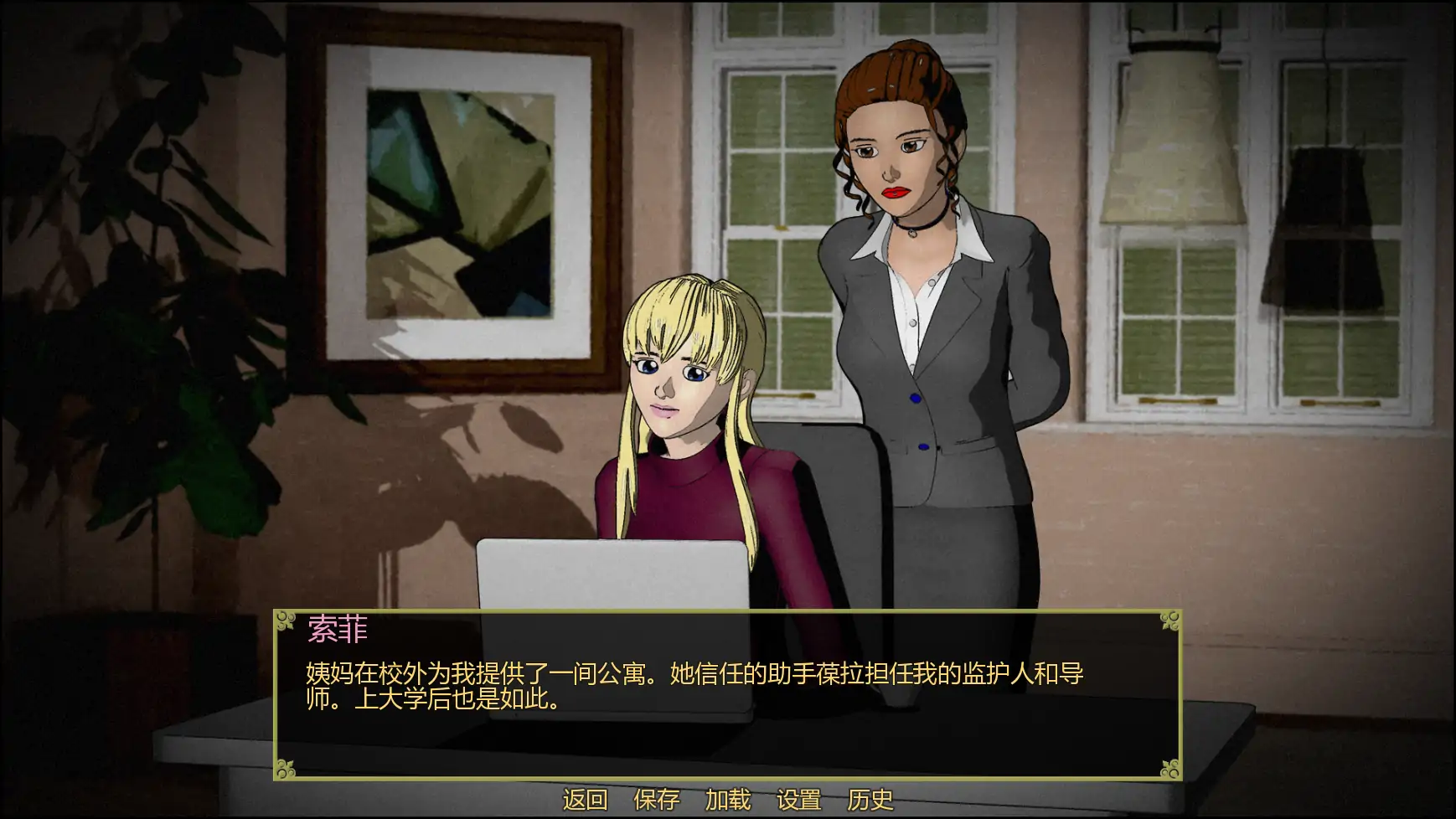 图片[6]-x9444屈辱的遗产v1.4.8 AI汉化版【PC+安卓/3.46G/更新】-ACG畅游网