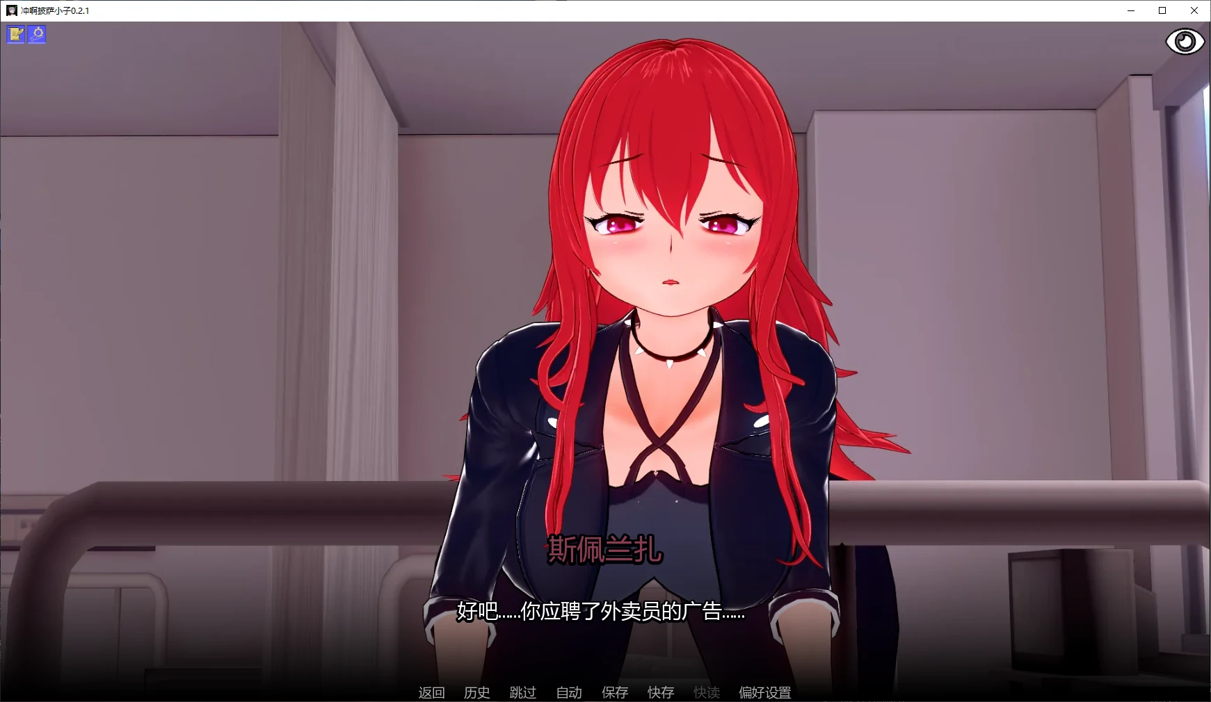 图片[4]-x9384冲啊披萨小子 v0.2.1 AI汉化版【PC+安卓/5.7G/更新】-ACG畅游网