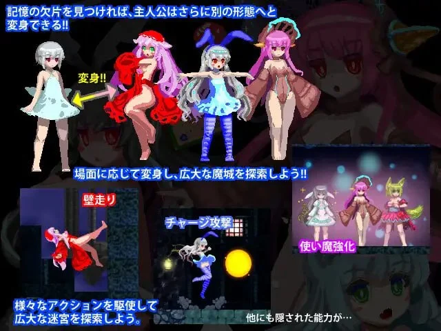 图片[2]-x16476乐园魔城1+2莉普莉娅  Magic Castle RePureAria 精翻汉化版【PC/870M】-ACG畅游网