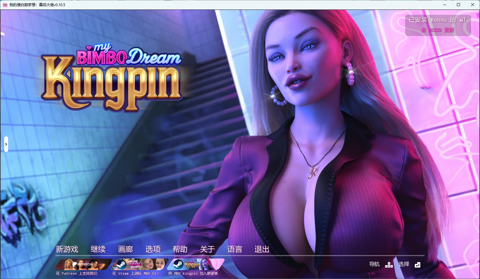 x9265我的傻白甜梦想：幕后大佬v0.10.5 AI汉化版【PC+安卓/9.18G/更新】-ACG畅游网