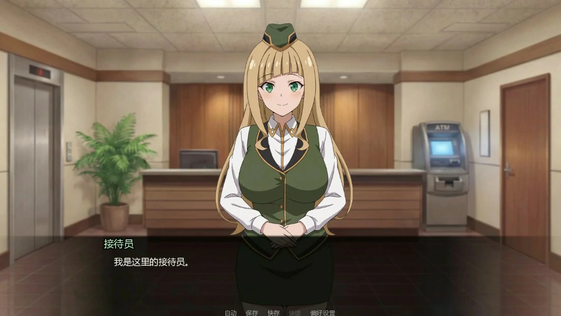 图片[4]-x9069后宫之家 v0.1.3 Public AI汉化版【PC+安卓/1G/更新】-ACG畅游网