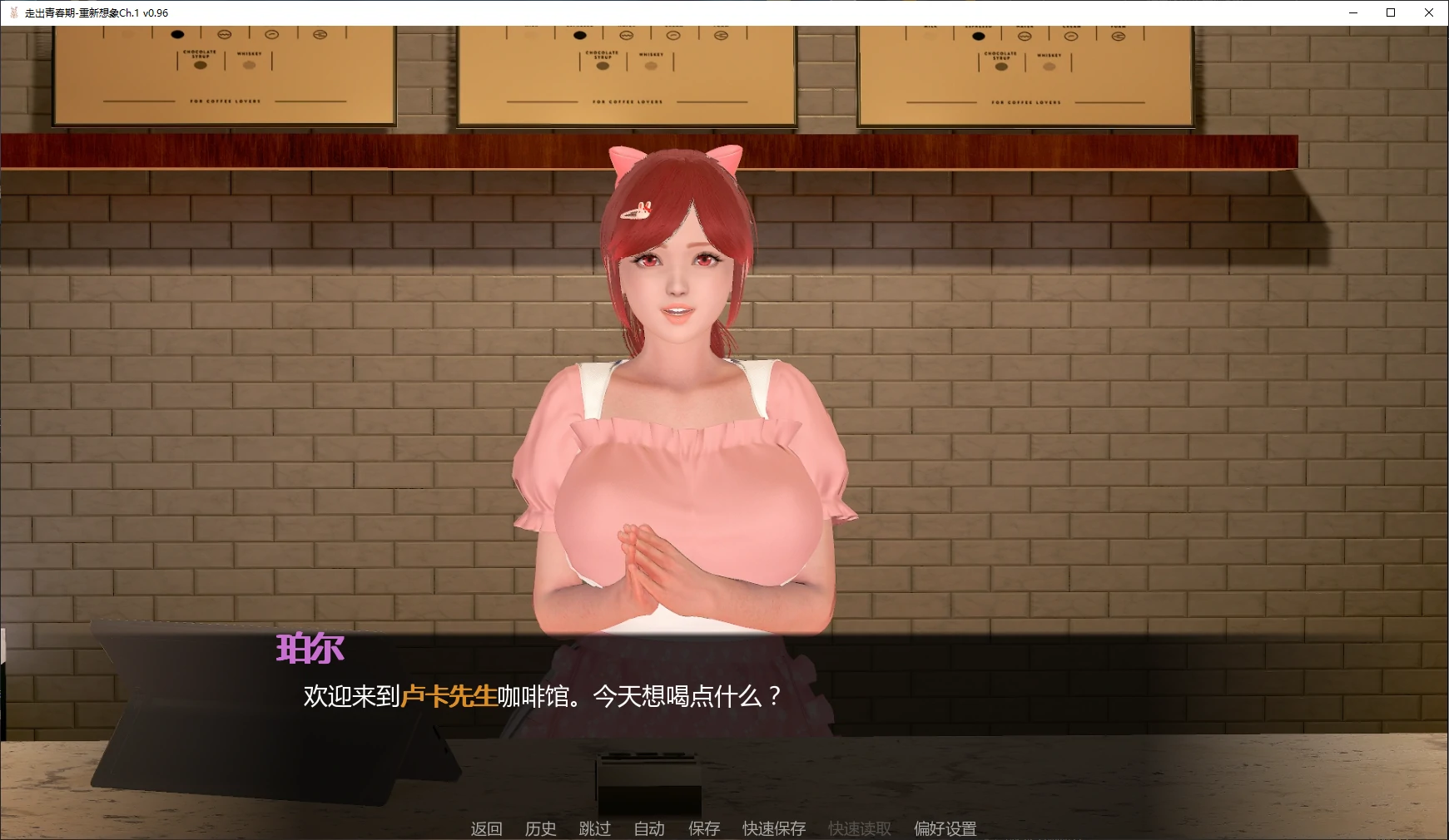 图片[3]-x9306走出青春期-重新想象Ch.1 v0.96 AI汉化版【PC+安卓/5.4G/更新】-ACG畅游网