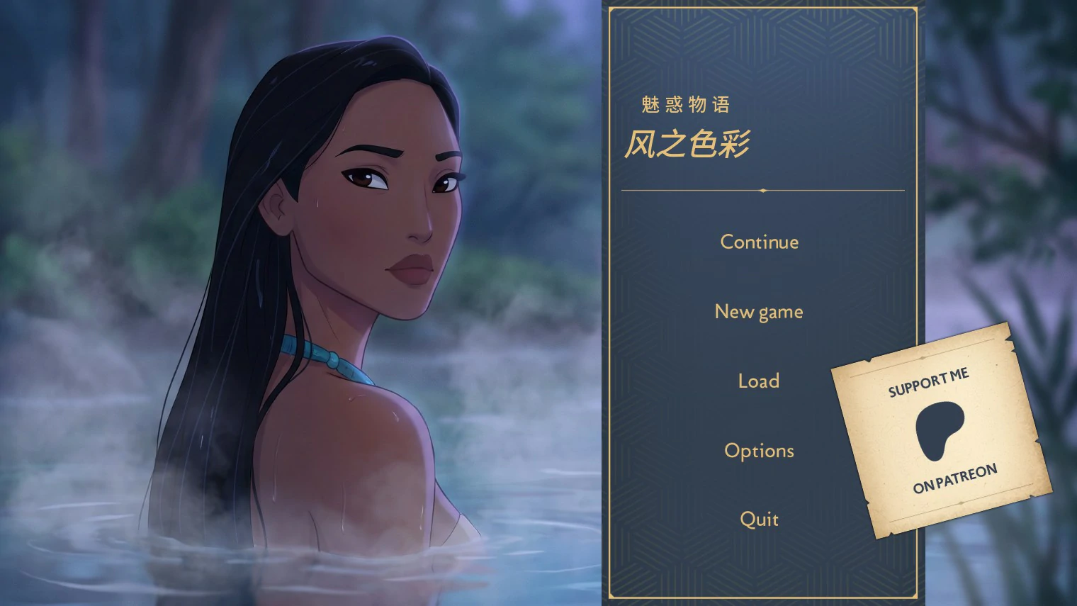 x9025风之色彩：魅惑物语 v1.0 AI汉化版【PC+安卓/1G/新作】-ACG畅游网