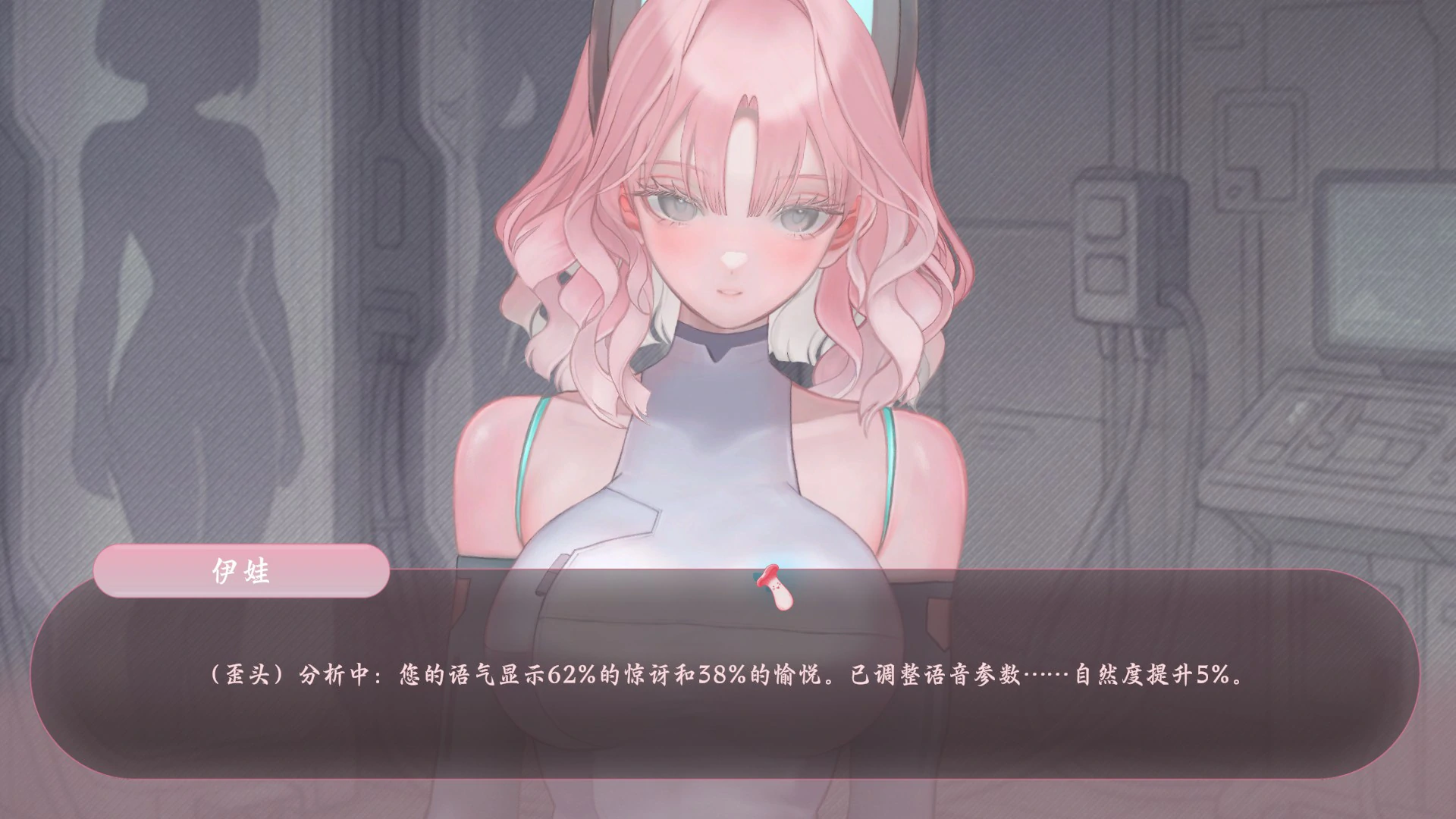 图片[4]-x9129色欲同频 V7.8.2 官方中文版【PC/2.3G】-ACG畅游网